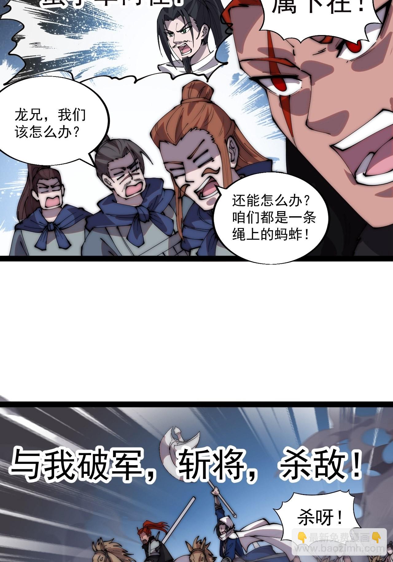 第三百三十四话：梨花的心意27