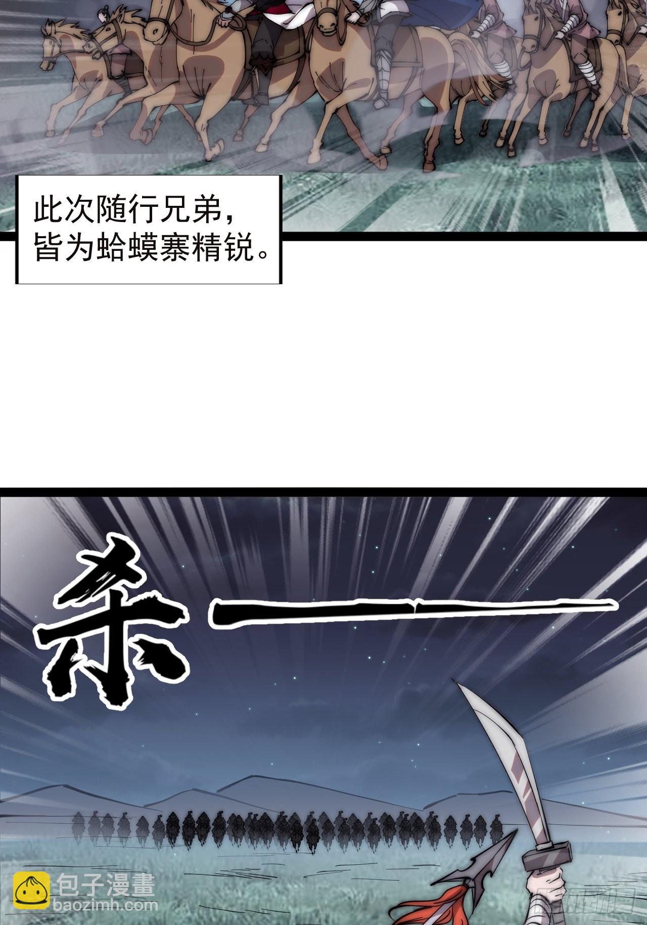 第三百三十四话：梨花的心意28