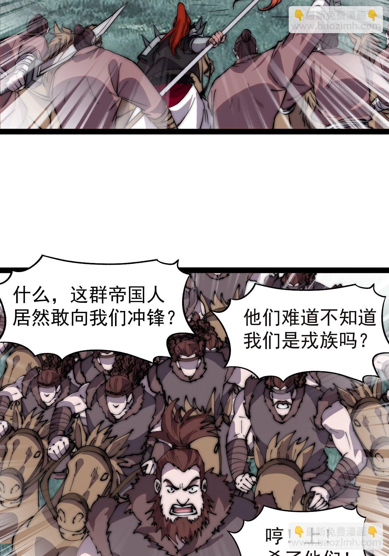 第三百三十四话：梨花的心意29