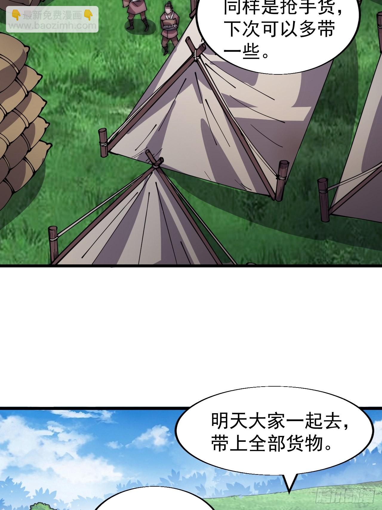 第三百三十四话：梨花的心意3