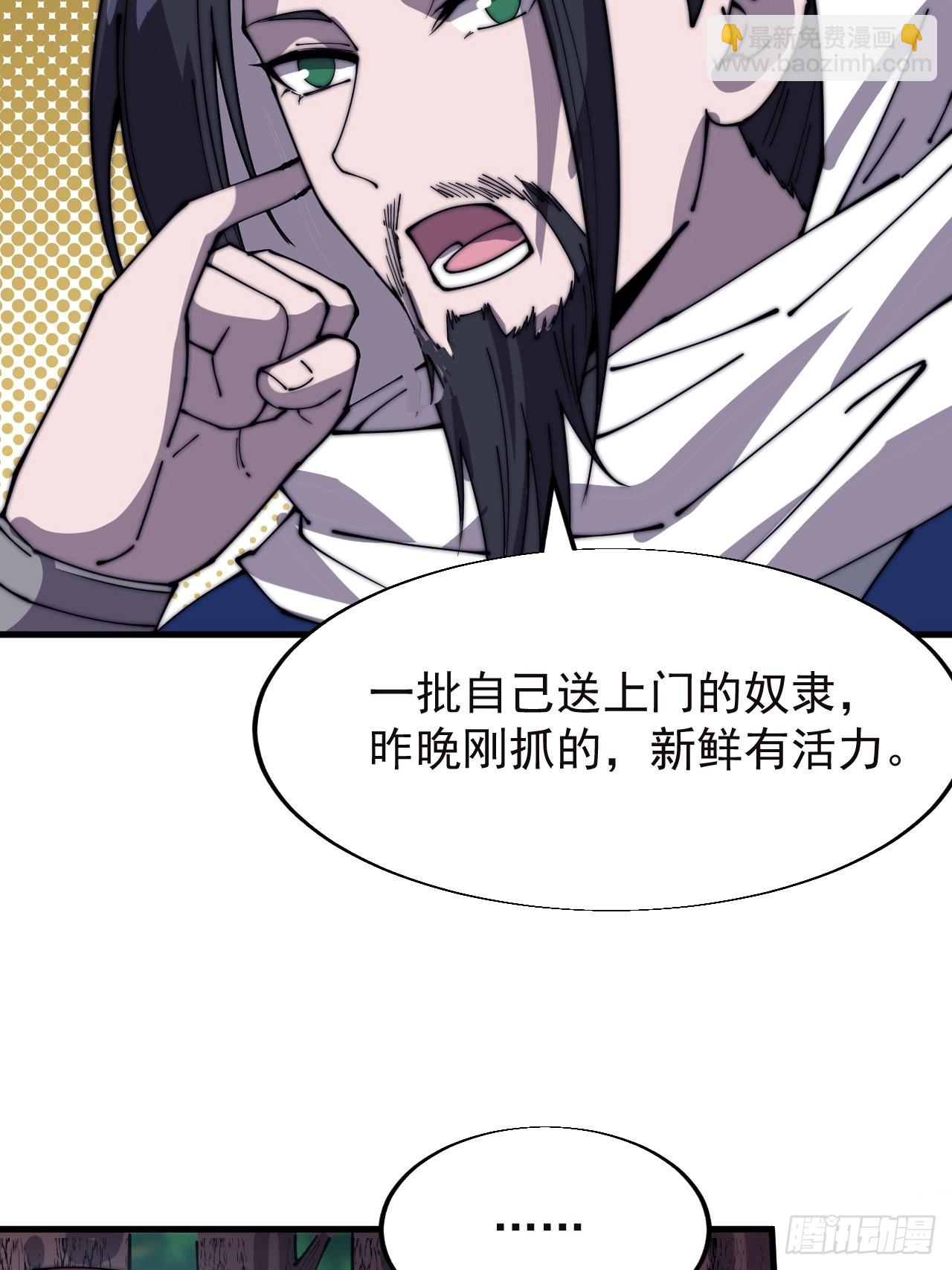 第三百三十五话：大客户10