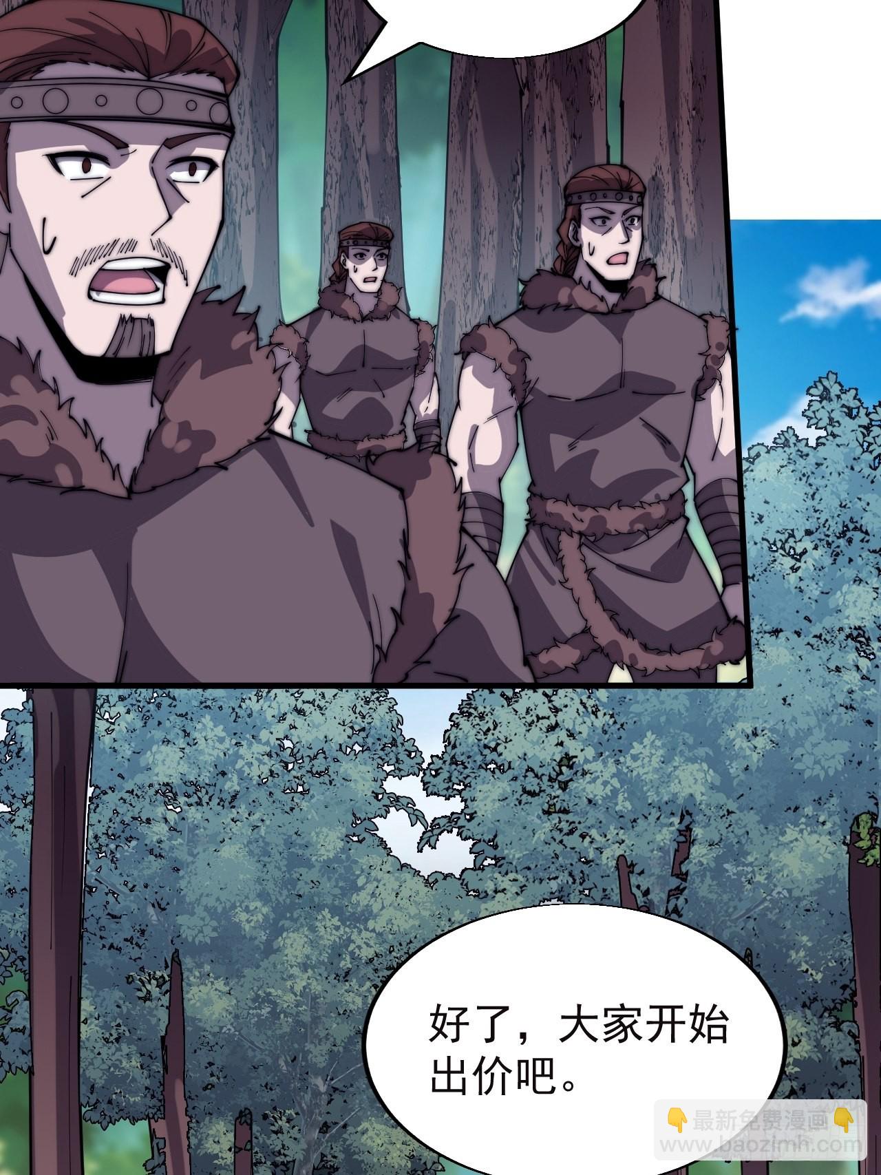第三百三十五话：大客户11