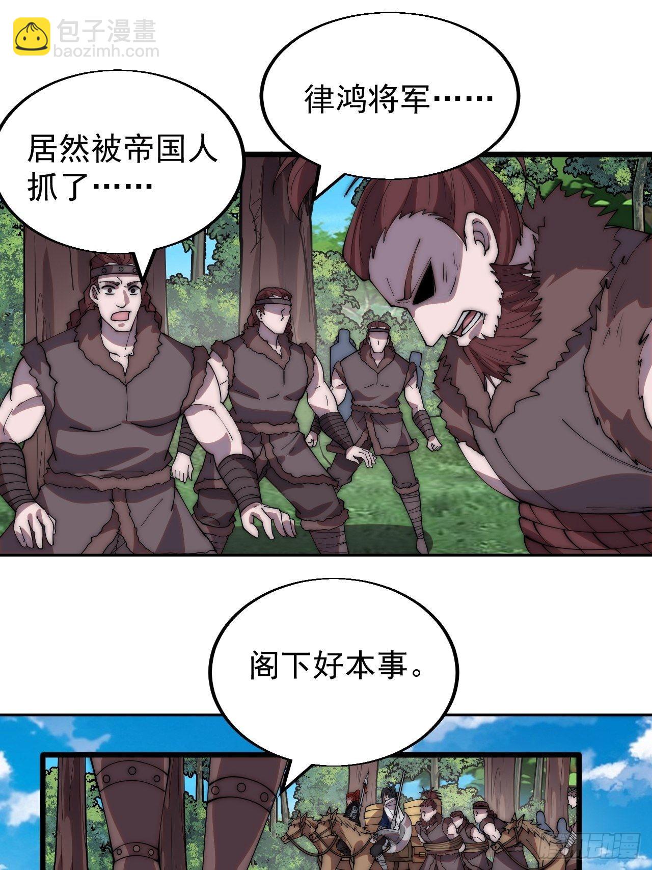 第三百三十五话：大客户13