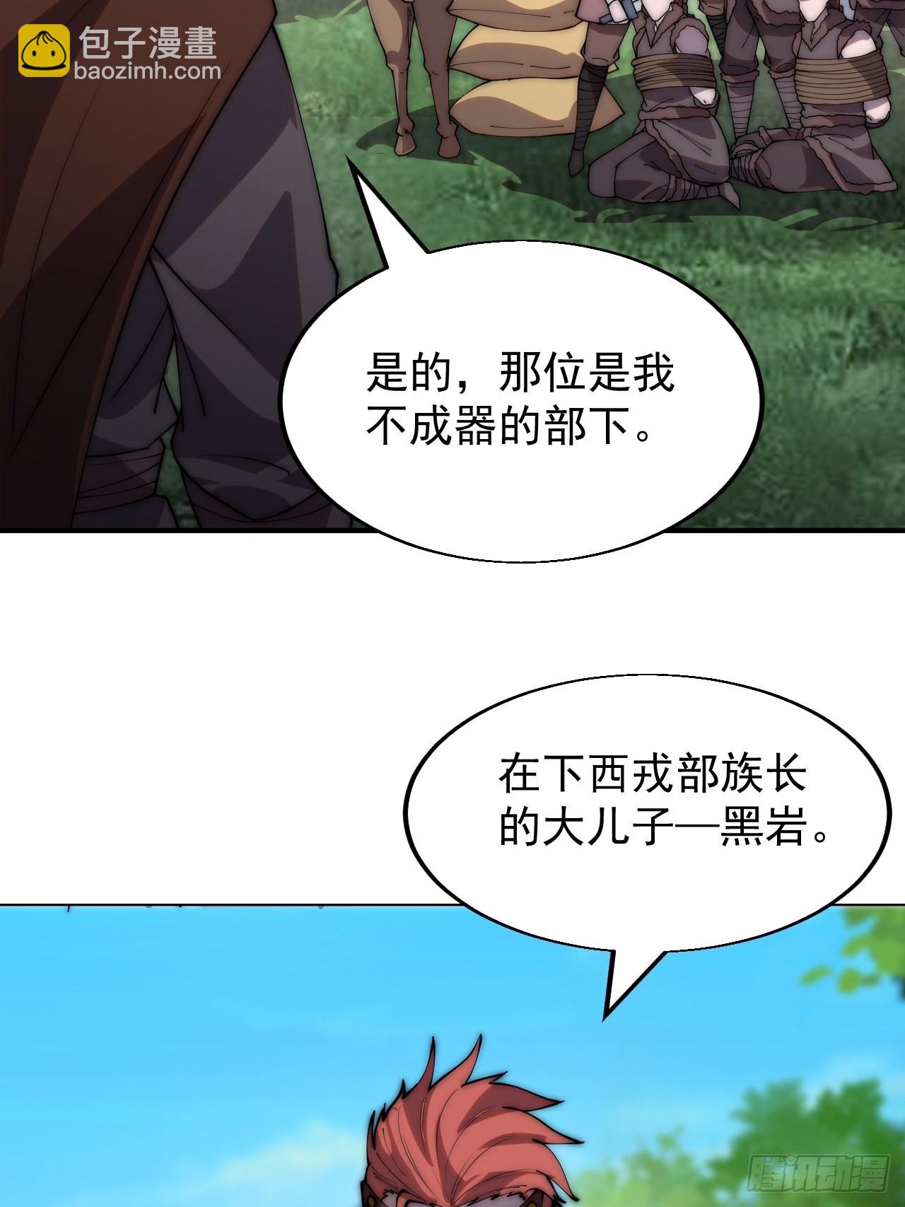 第三百三十五话：大客户15