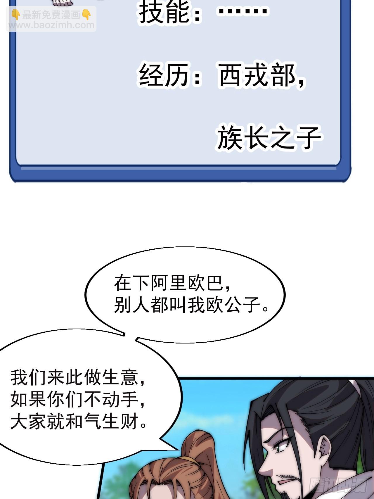 第三百三十五话：大客户17