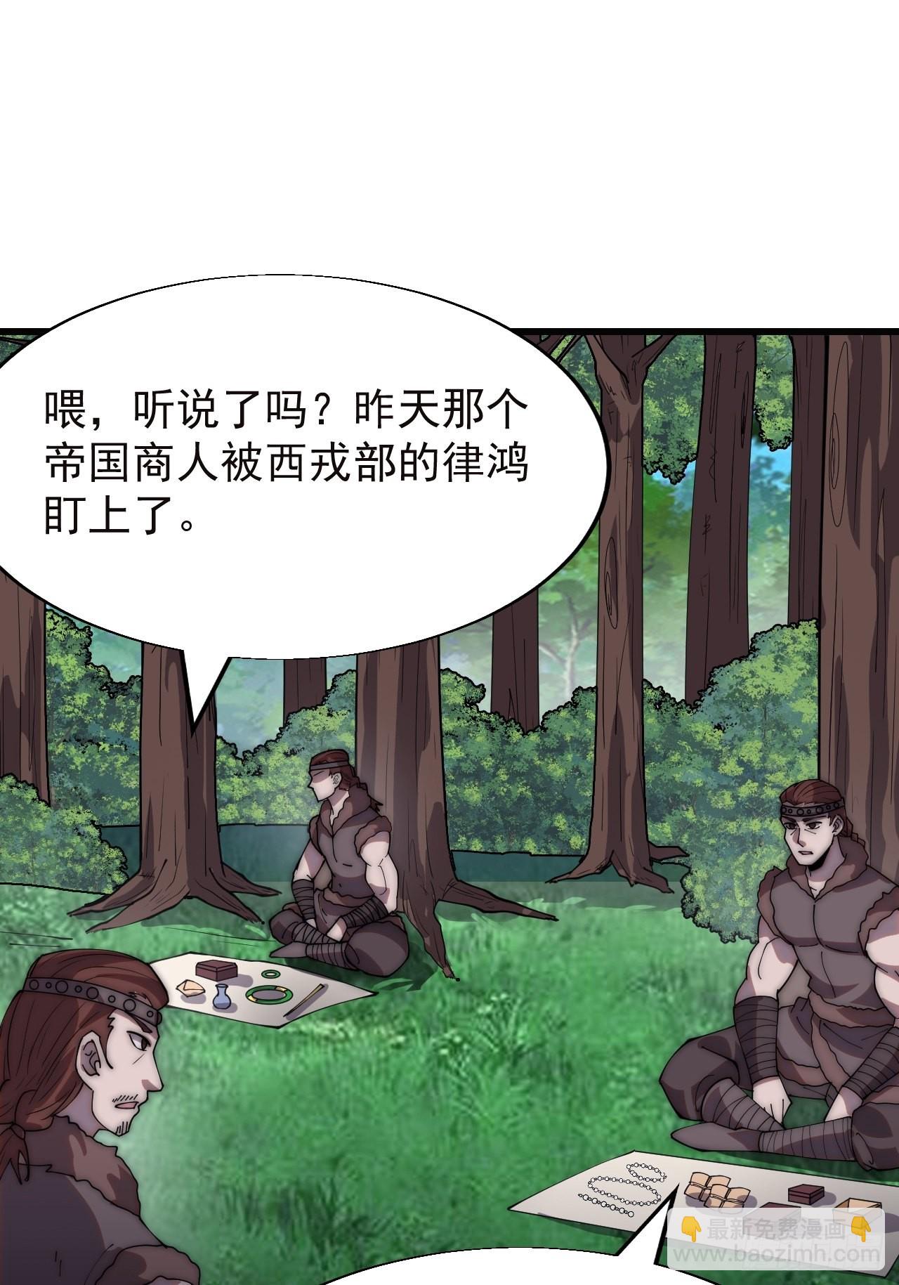 第三百三十五话：大客户2