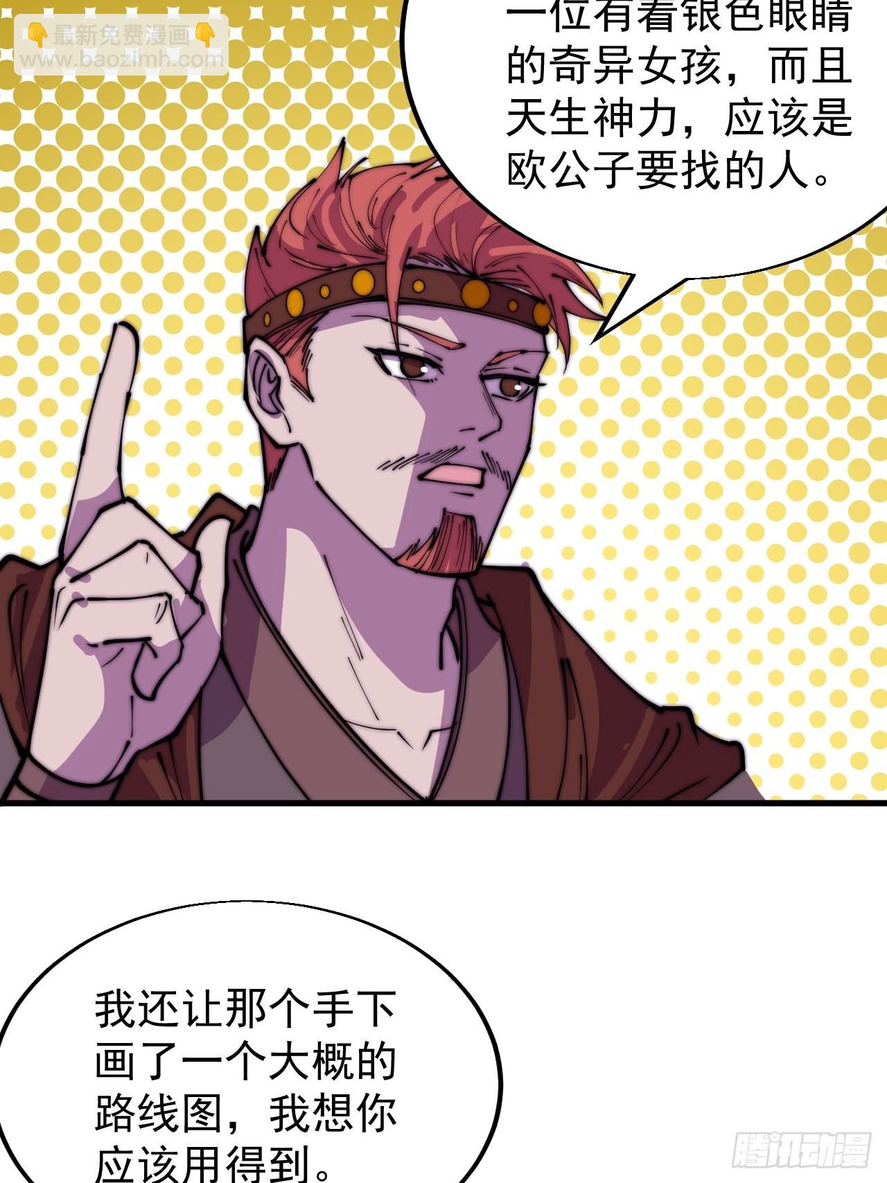 第三百三十五话：大客户27