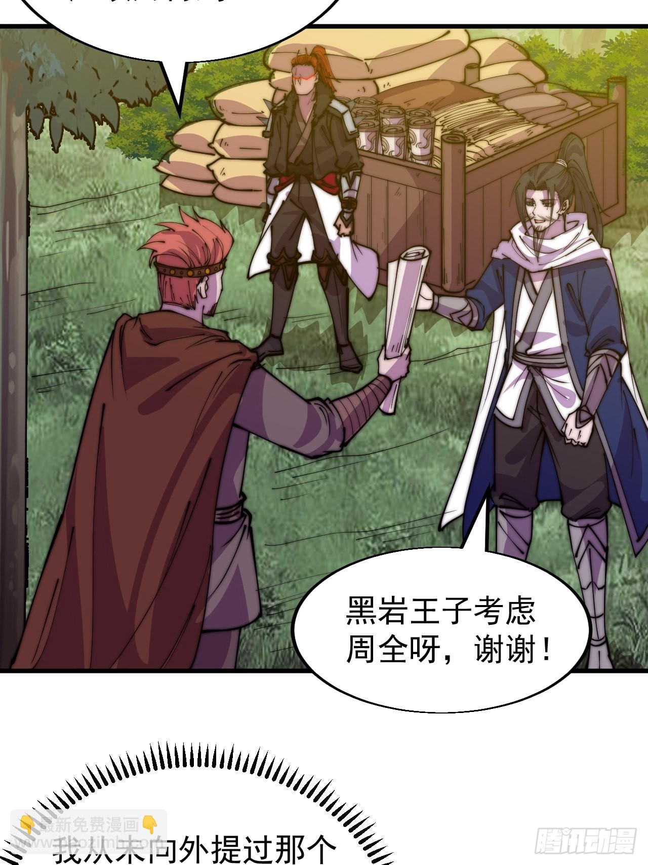 第三百三十五话：大客户28