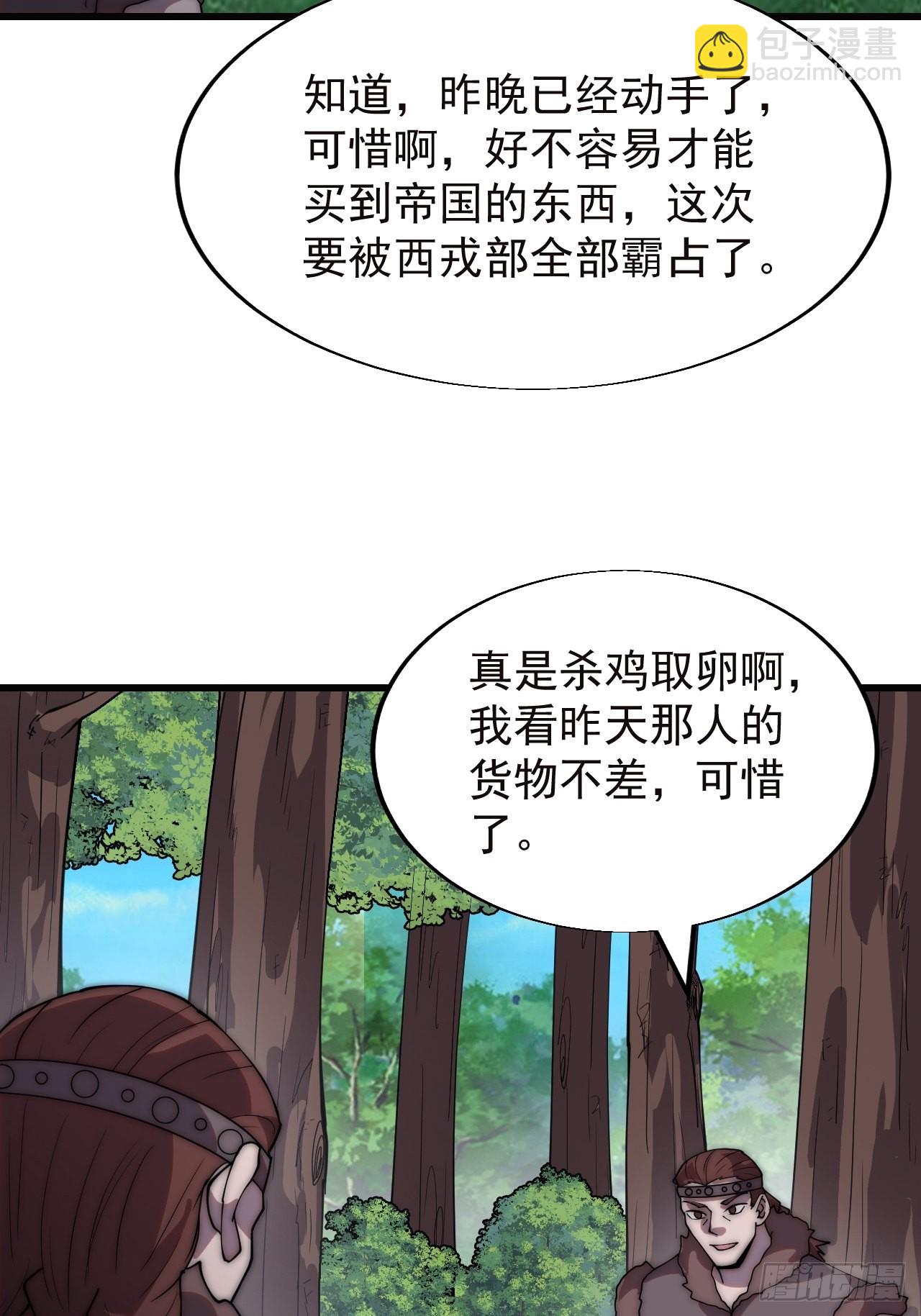 第三百三十五话：大客户3