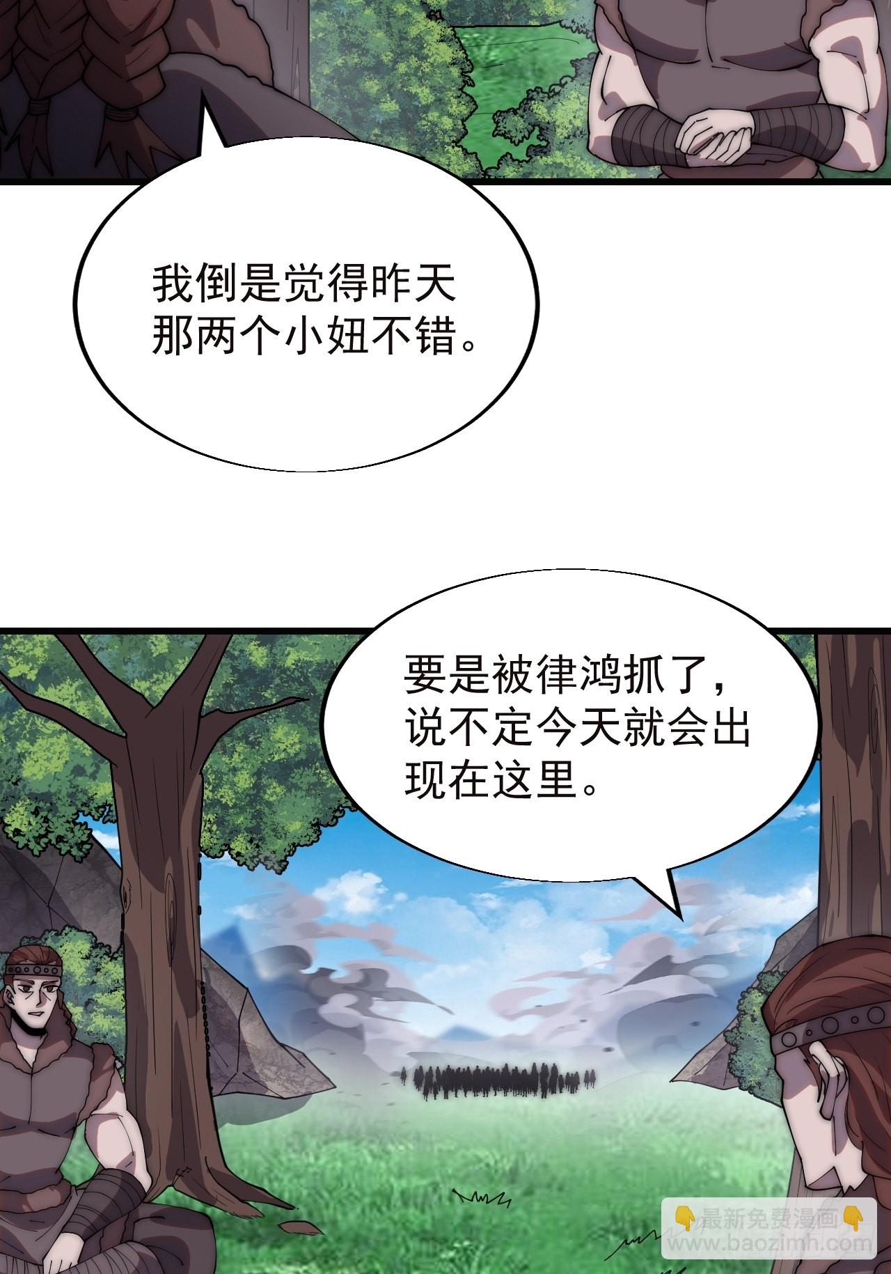 第三百三十五话：大客户4