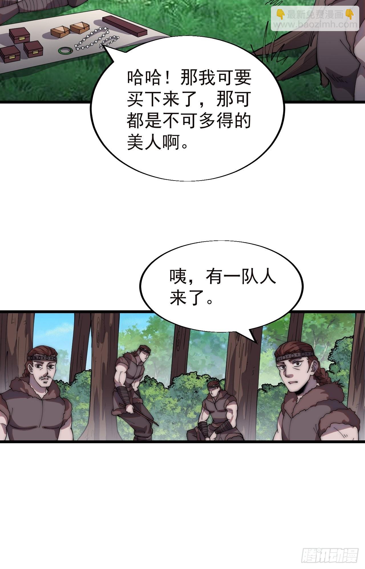 第三百三十五话：大客户5