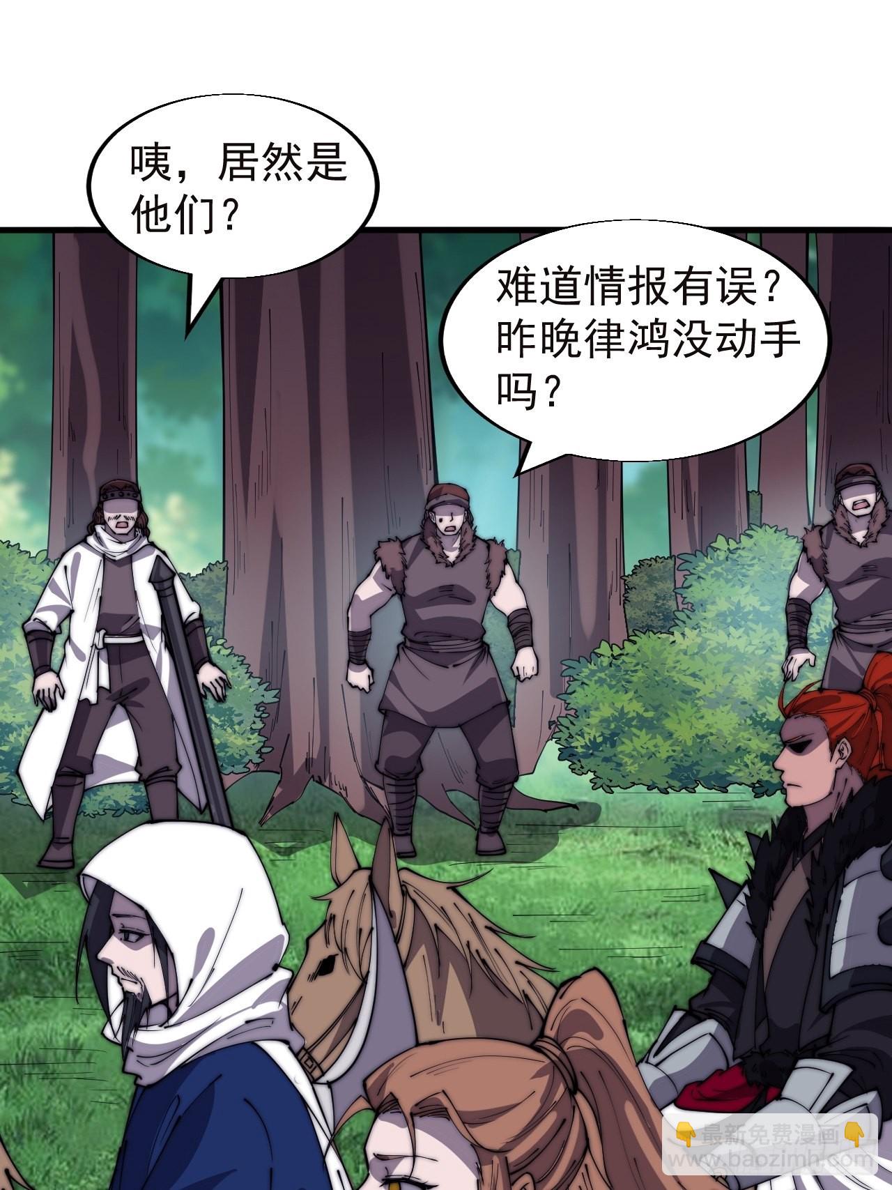 第三百三十五话：大客户6