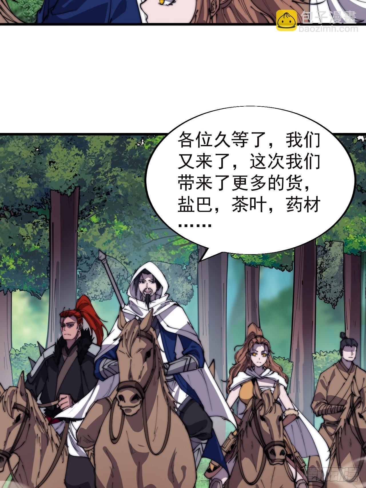 第三百三十五话：大客户7
