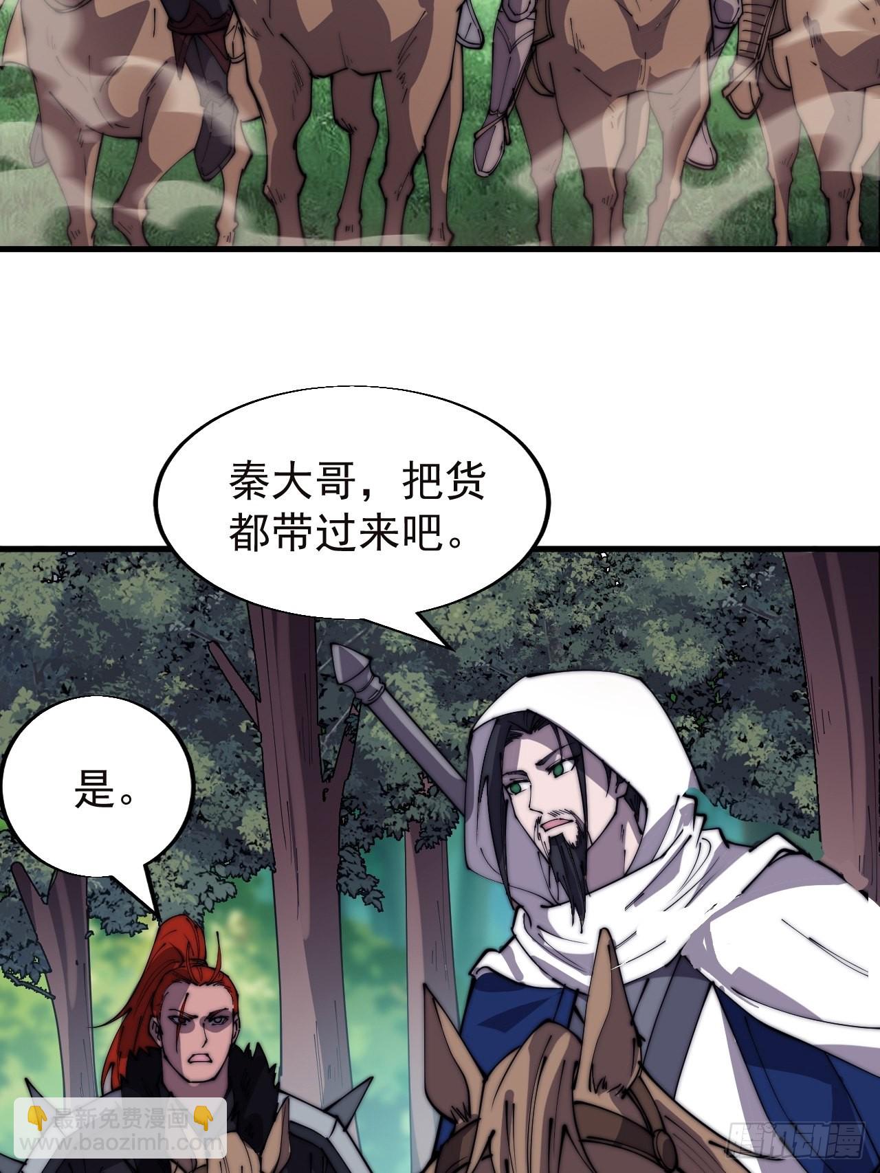 第三百三十五话：大客户8