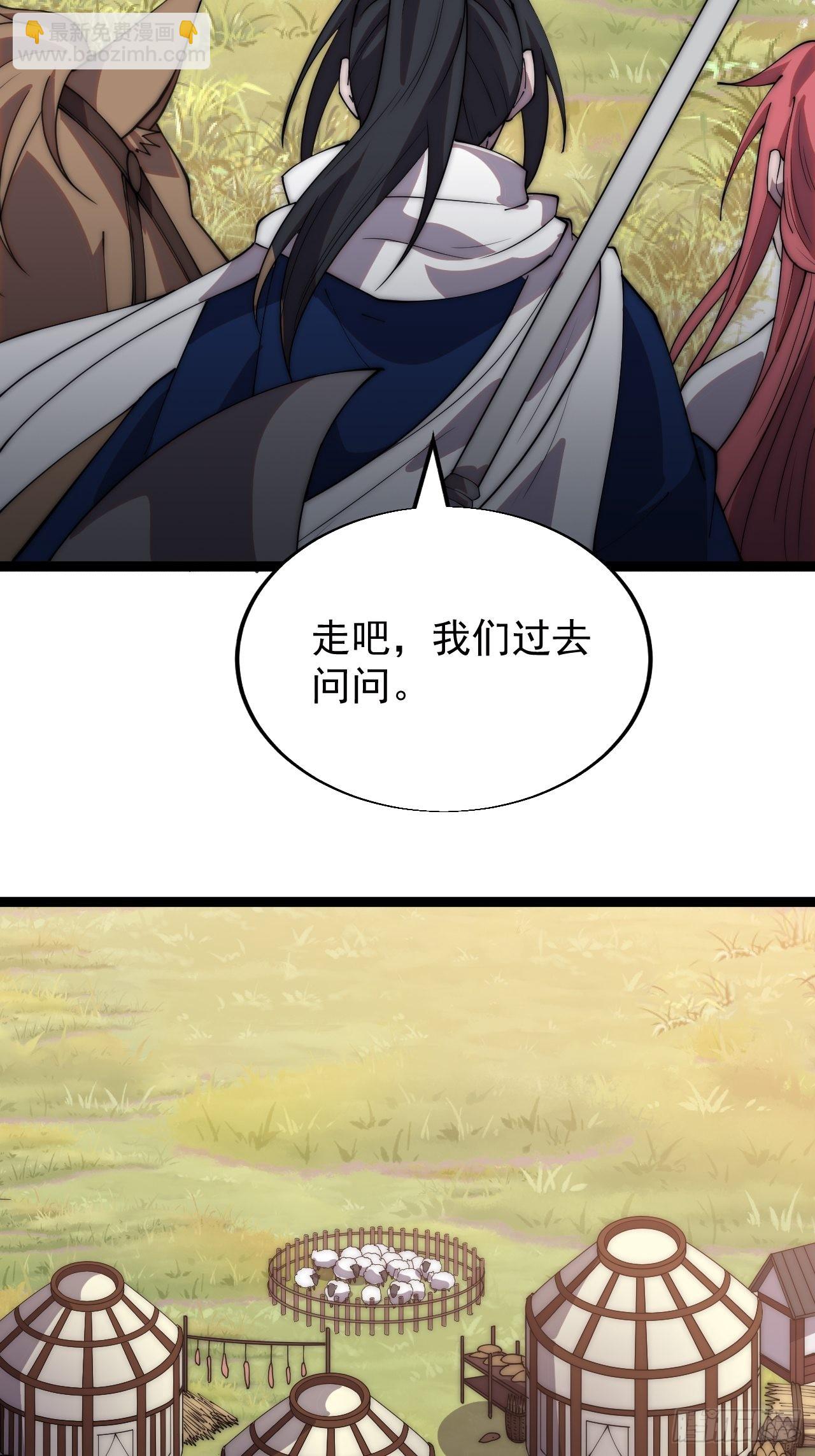 第三百三十六话：银眸少女7