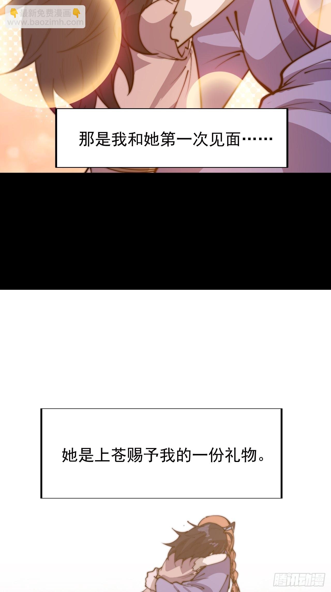 第三百三十七话：银眸的过去10