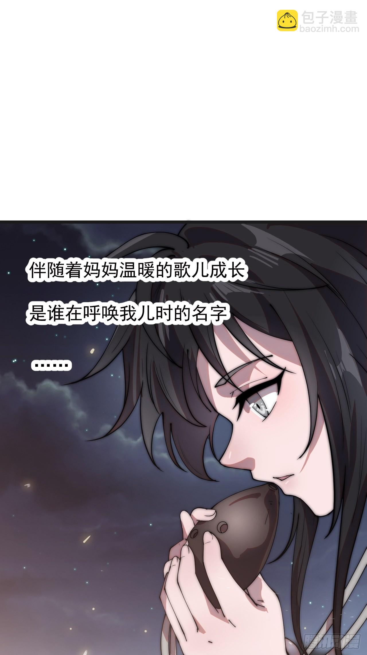第三百三十七话：银眸的过去25