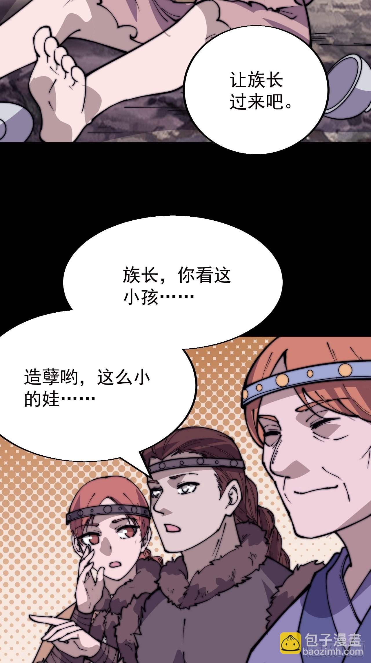 第三百三十七话：银眸的过去8
