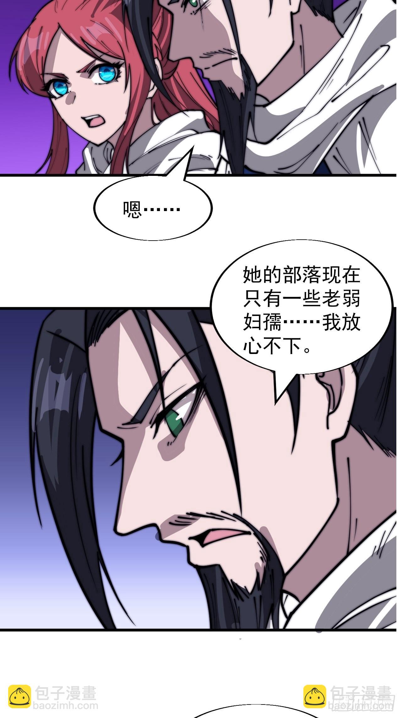 第三百三十八话：杀戮15