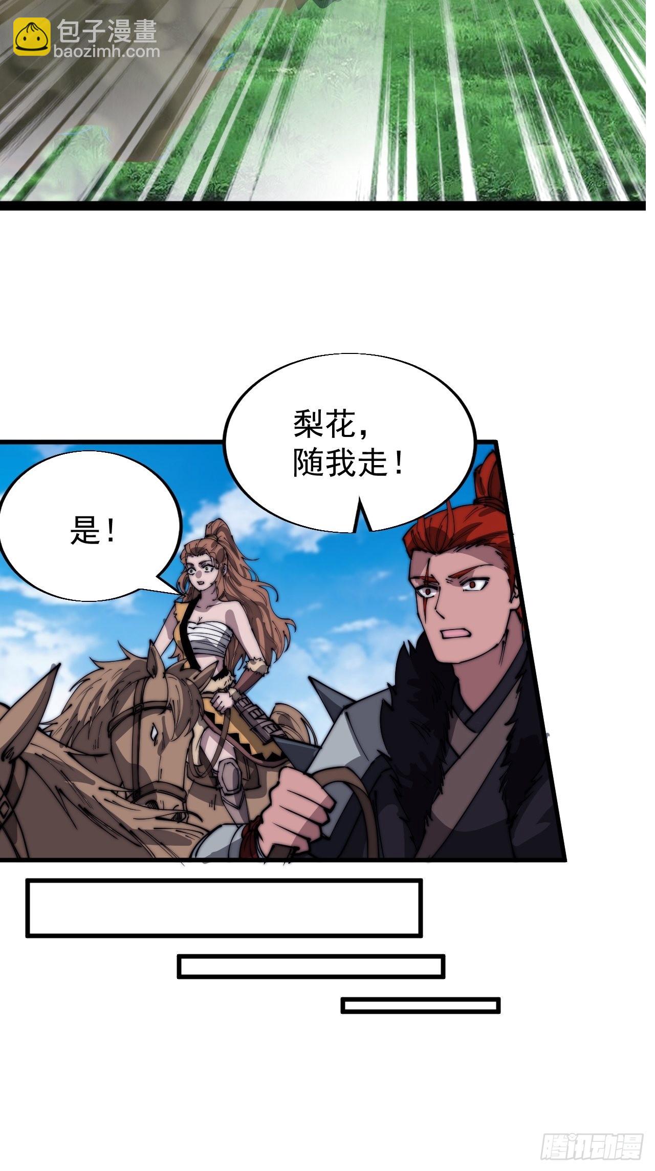 第三百三十八话：杀戮17