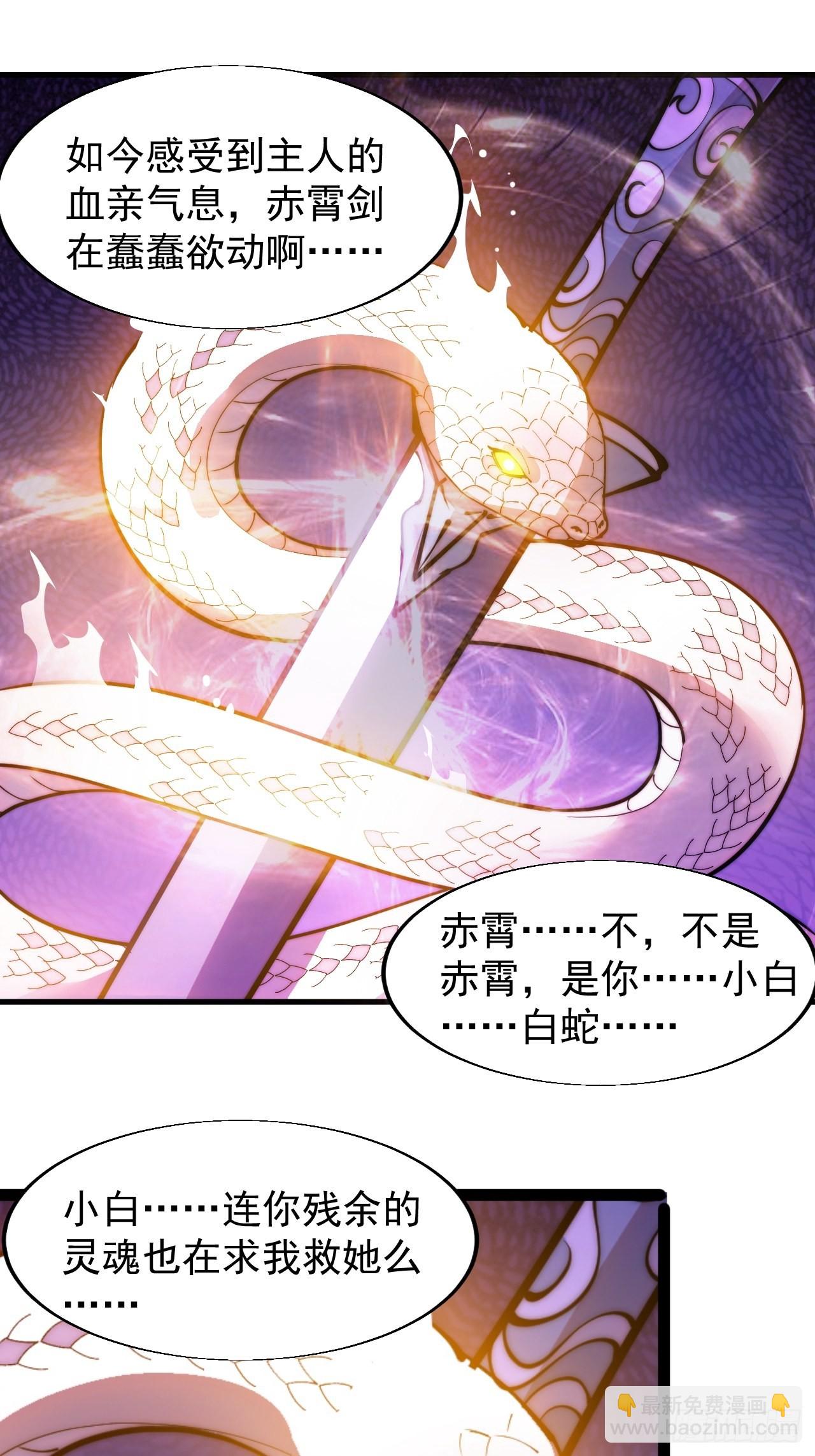 第三百三十八话：杀戮29