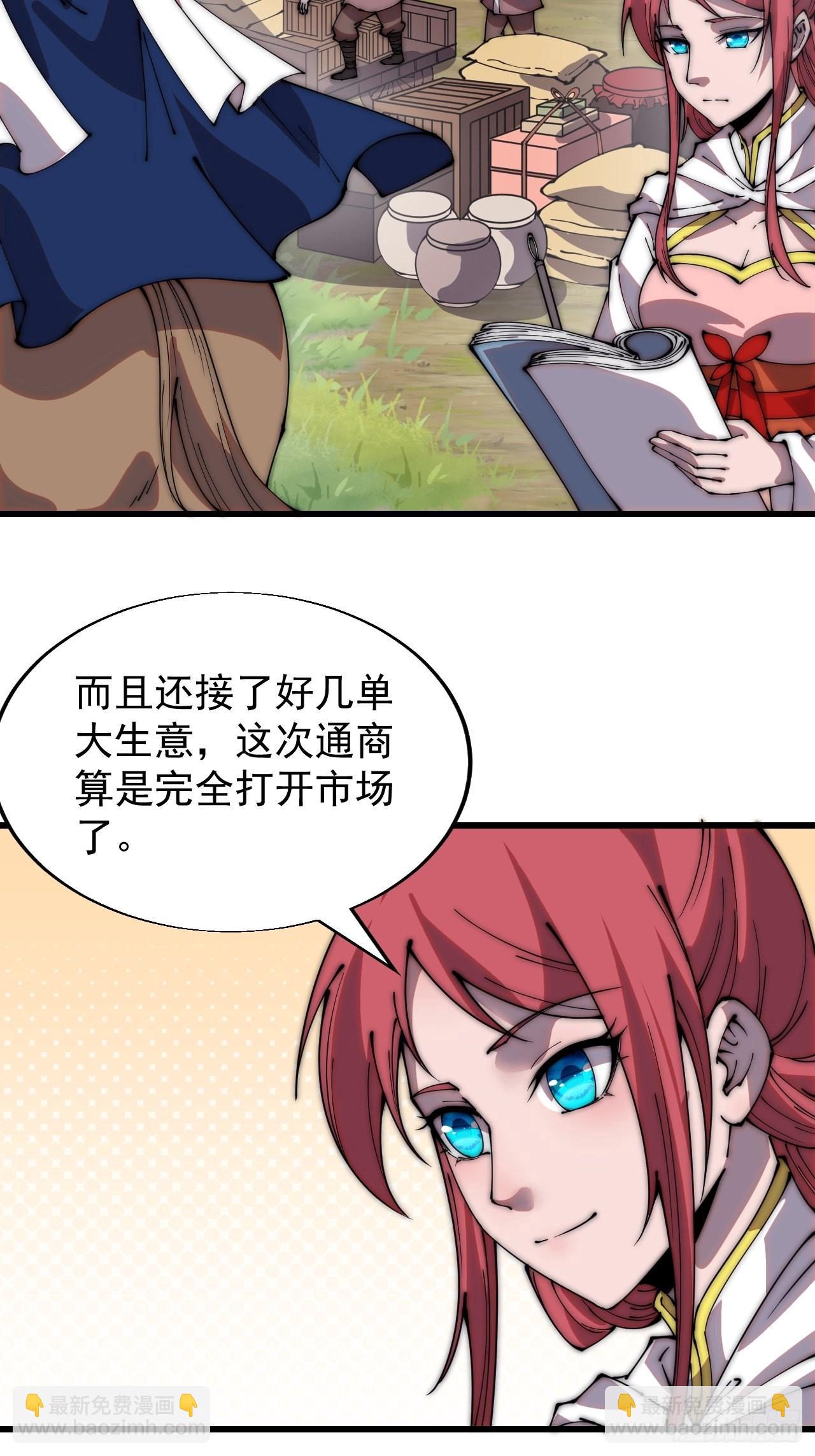 第三百三十八话：杀戮3