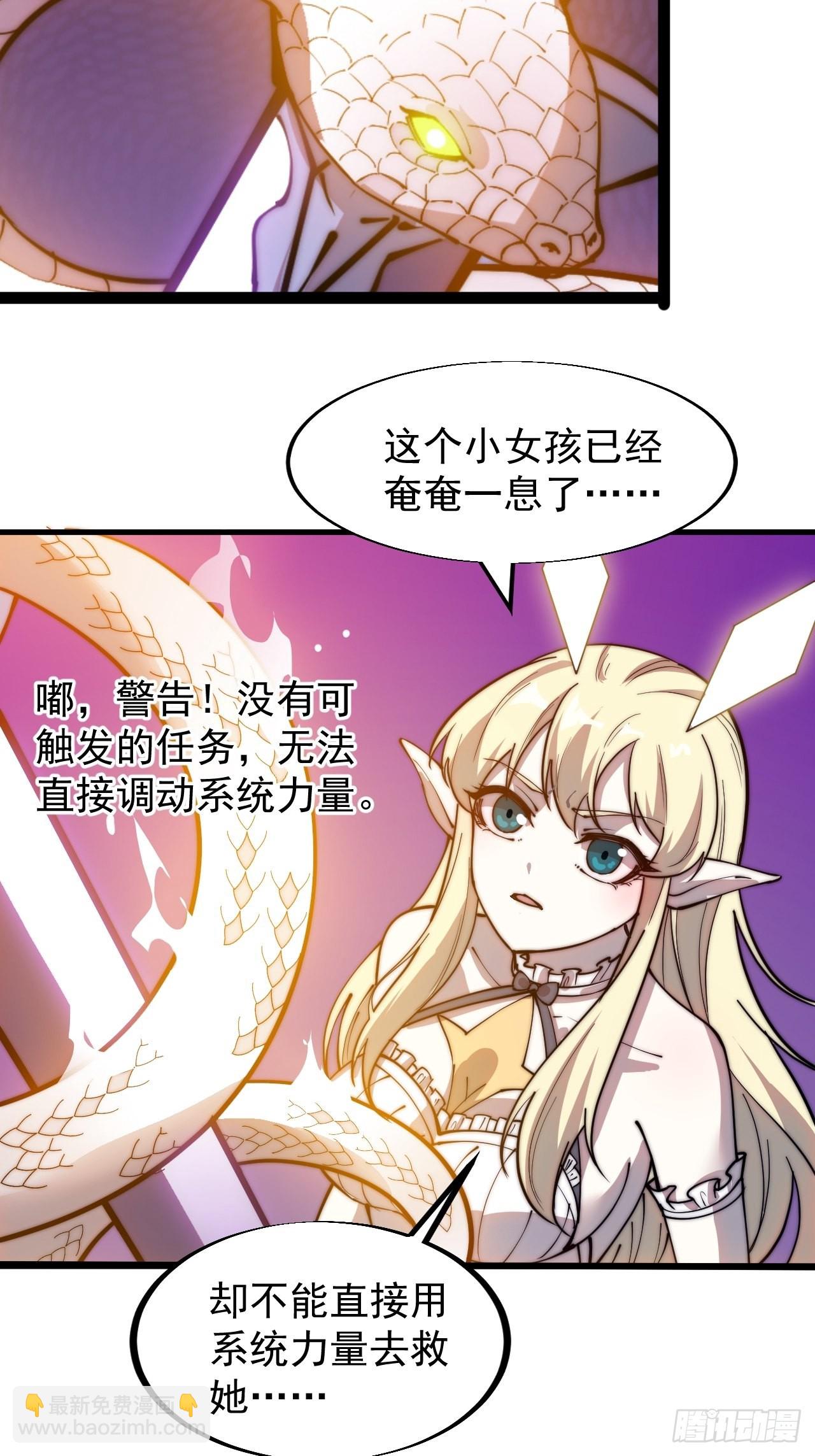 第三百三十八话：杀戮30