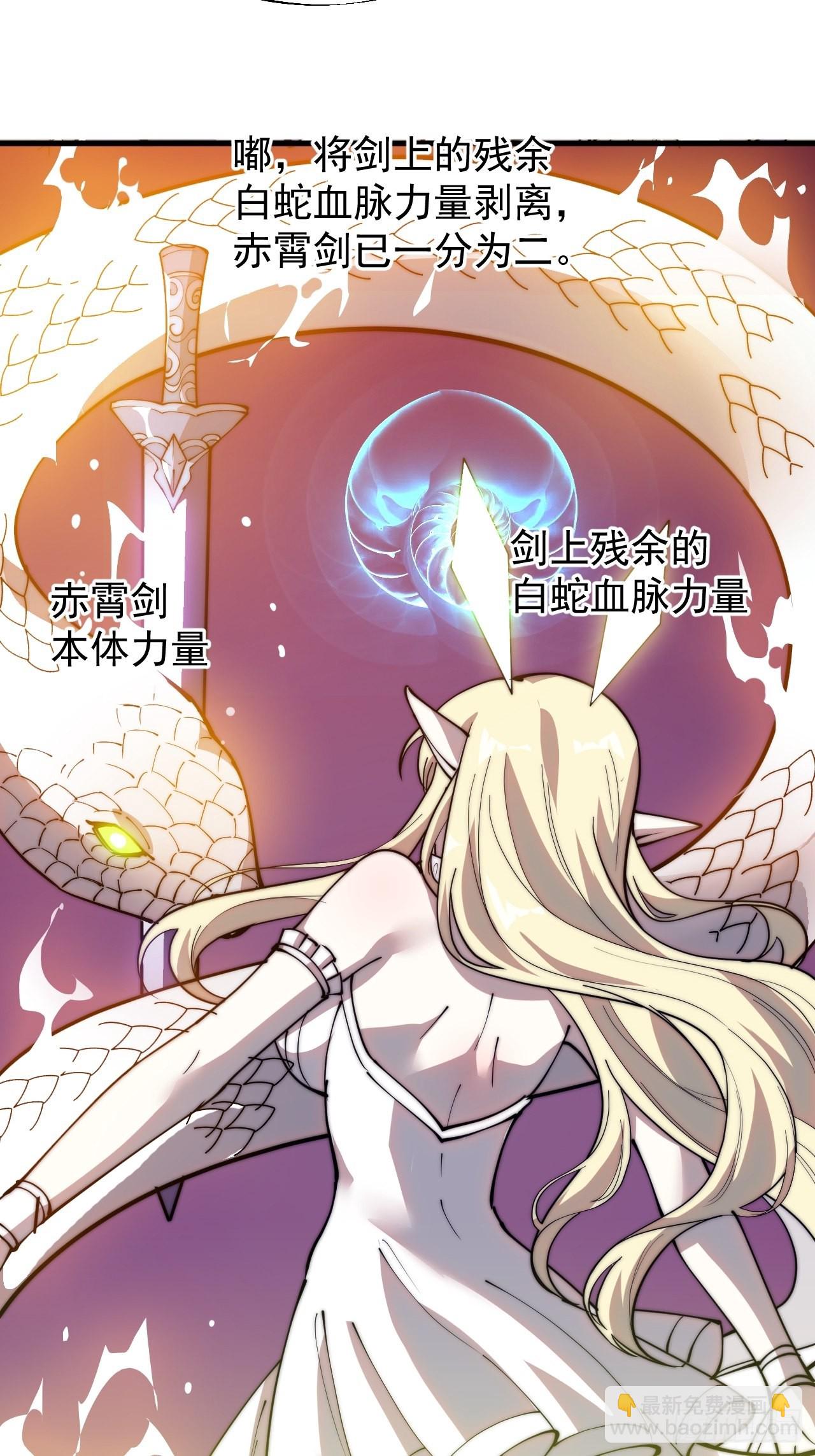 第三百三十八话：杀戮31