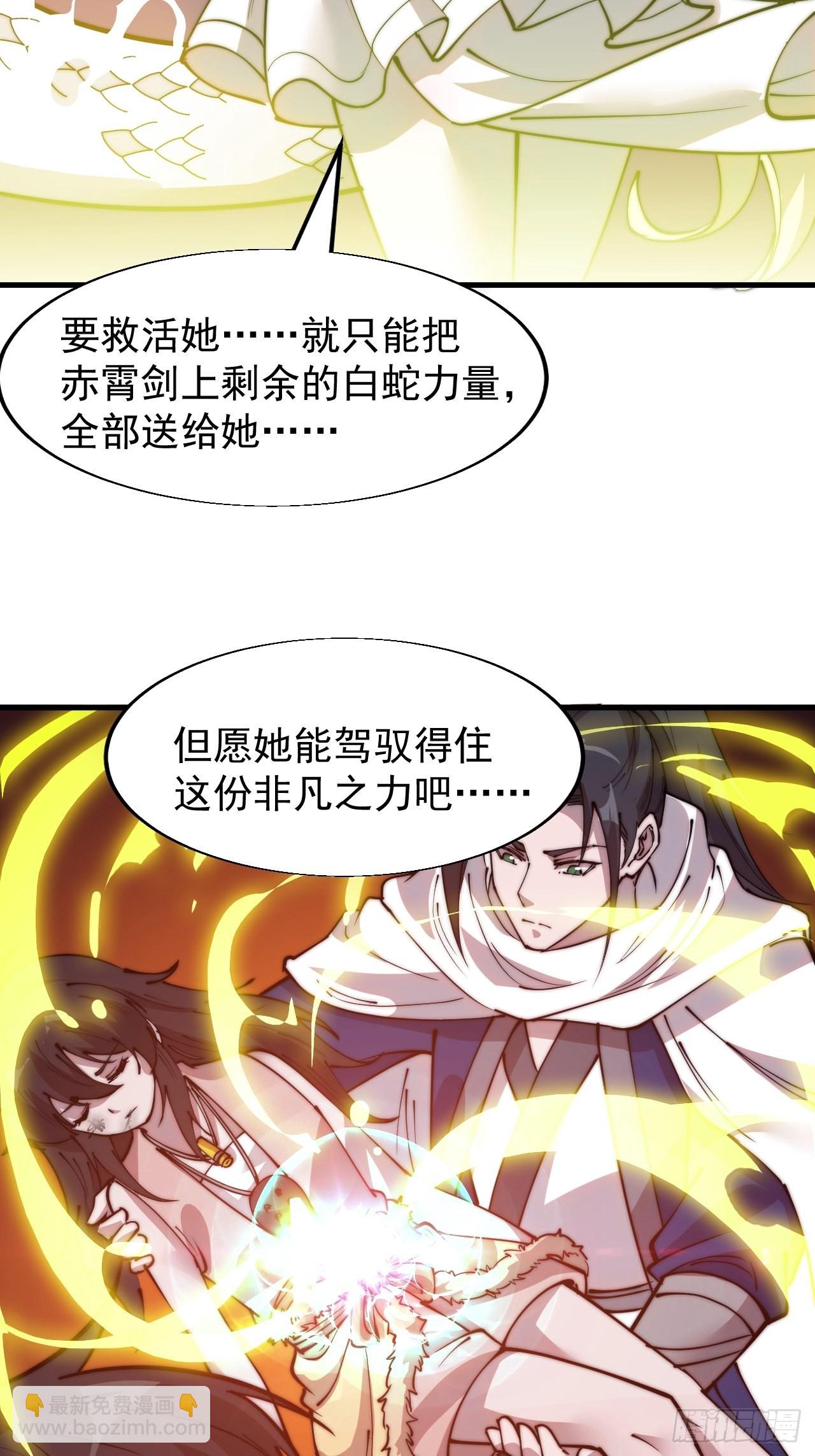 第三百三十八话：杀戮32