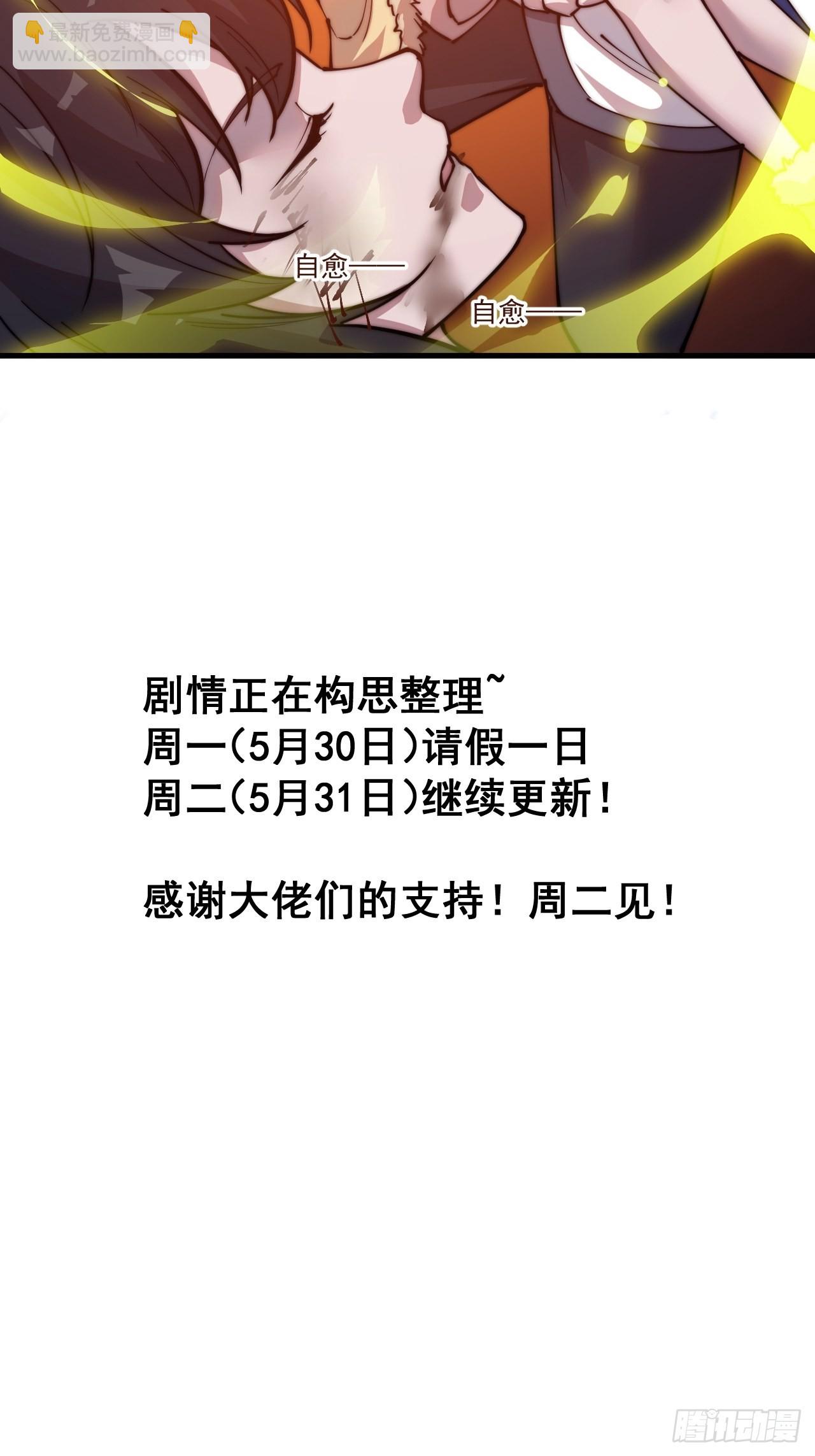 第三百三十八话：杀戮33
