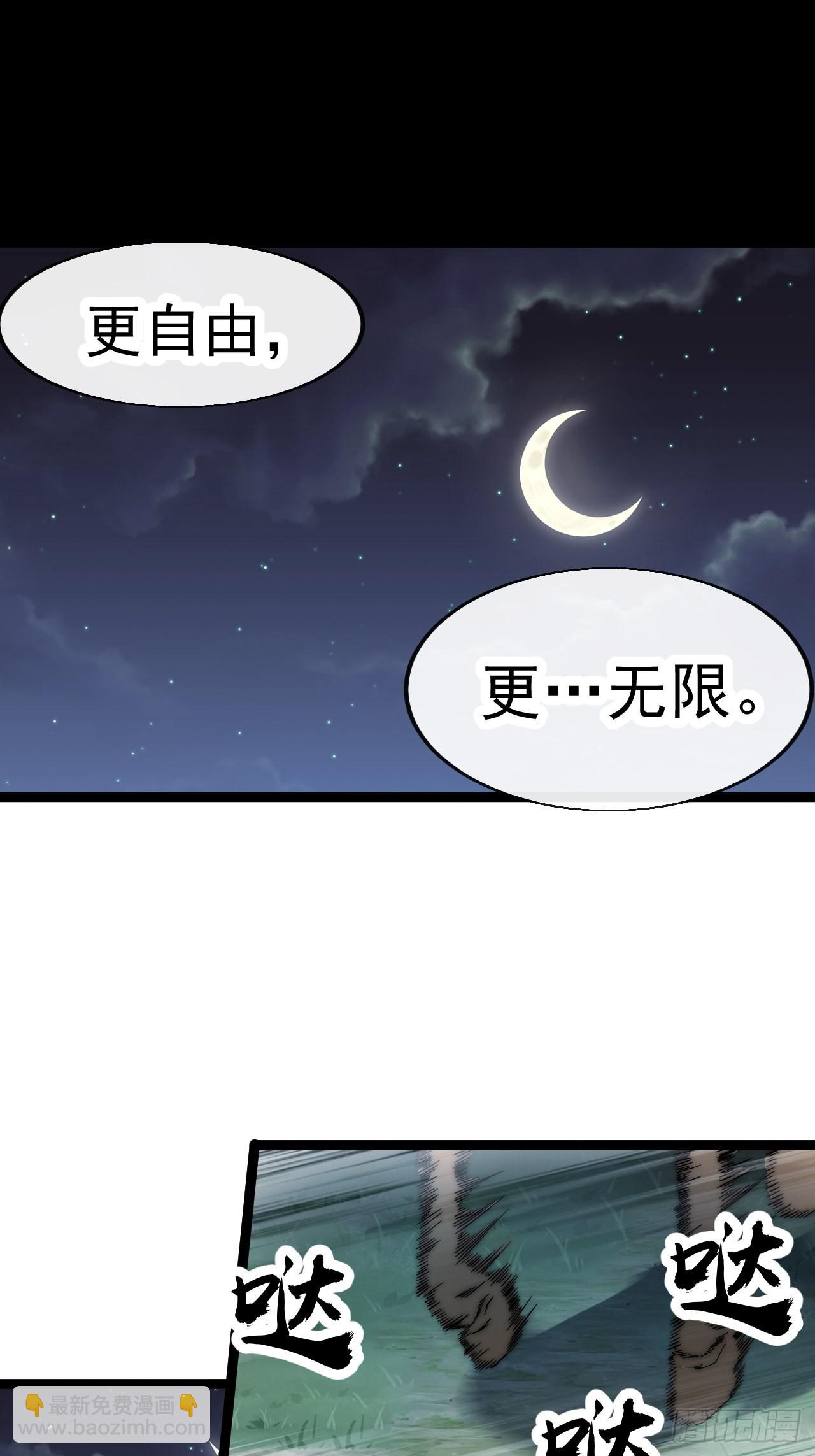 第三百三十九话：牛妞的苏醒23