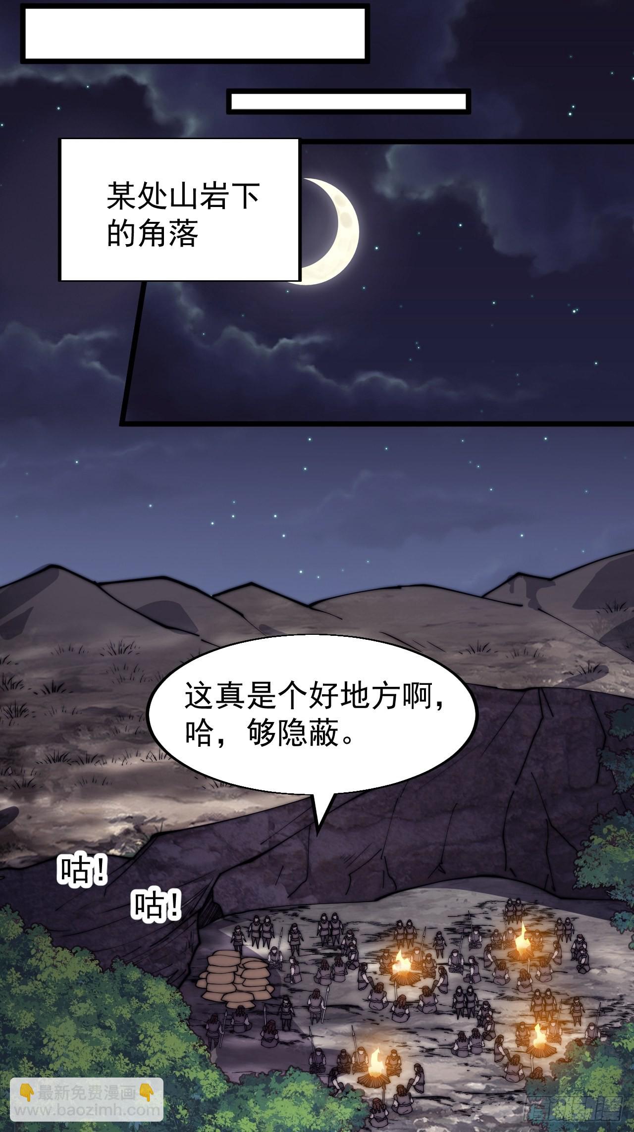 第三百三十九话：牛妞的苏醒27