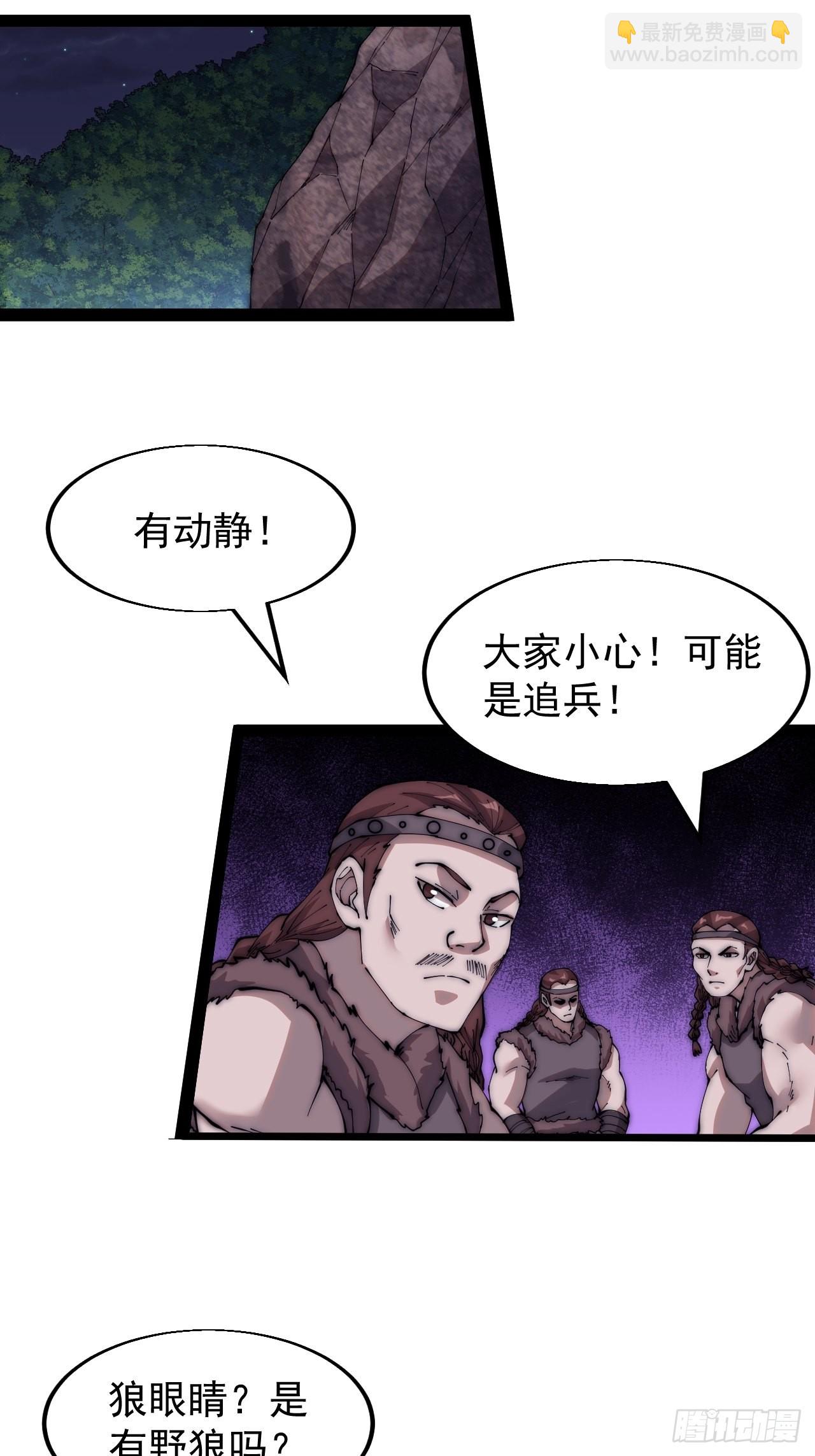 第三百三十九话：牛妞的苏醒29