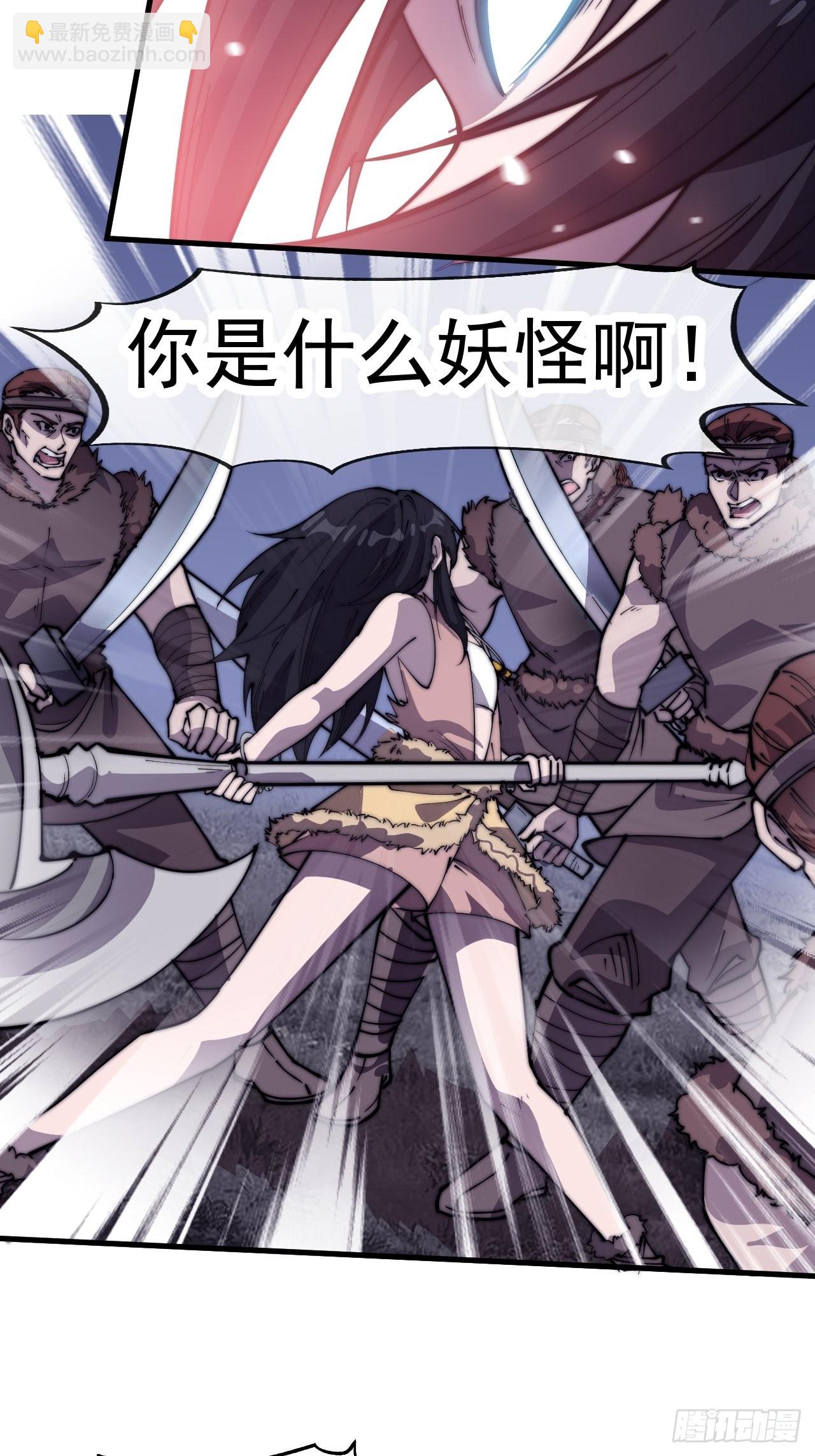 第三百四十话：牛妞的复仇11