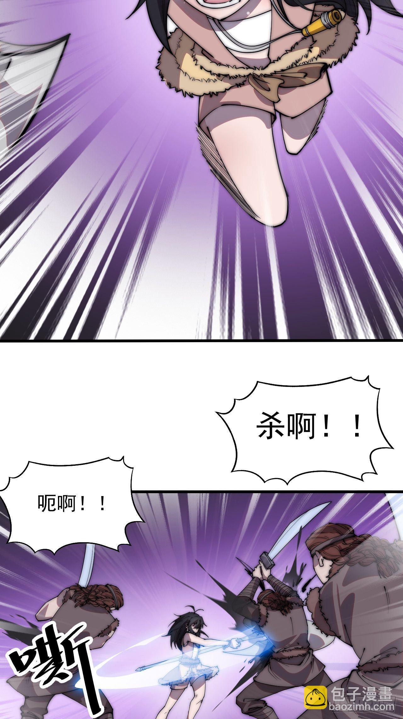 第三百四十话：牛妞的复仇16