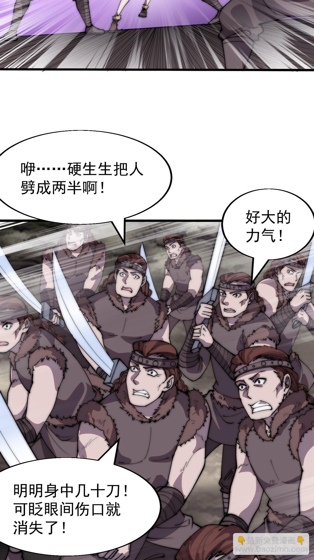 第三百四十话：牛妞的复仇17
