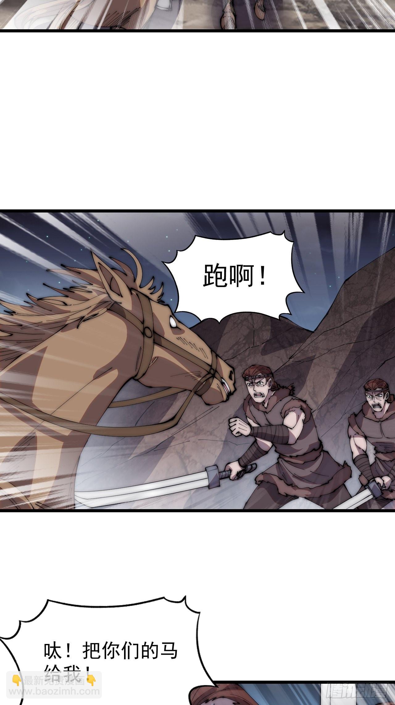 第三百四十话：牛妞的复仇21