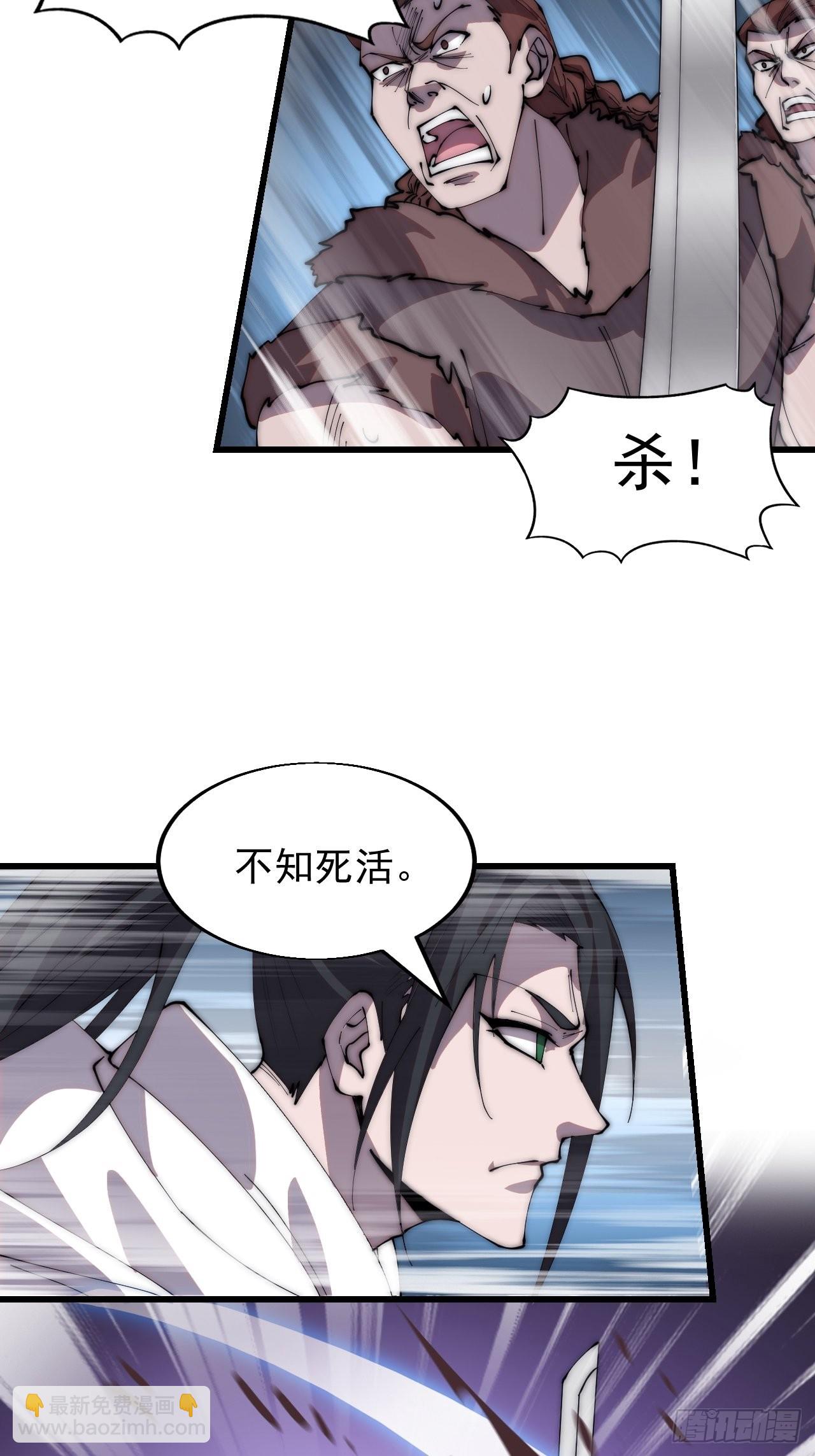 第三百四十话：牛妞的复仇22