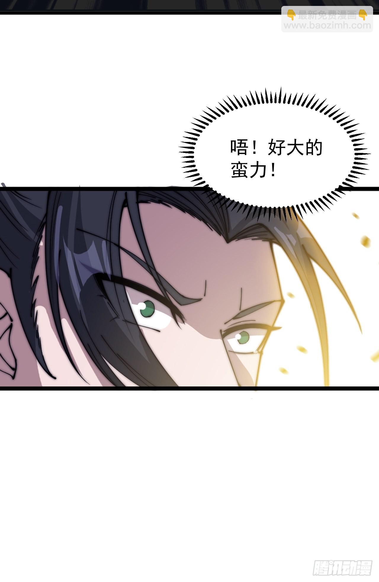 第三百四十话：牛妞的复仇32