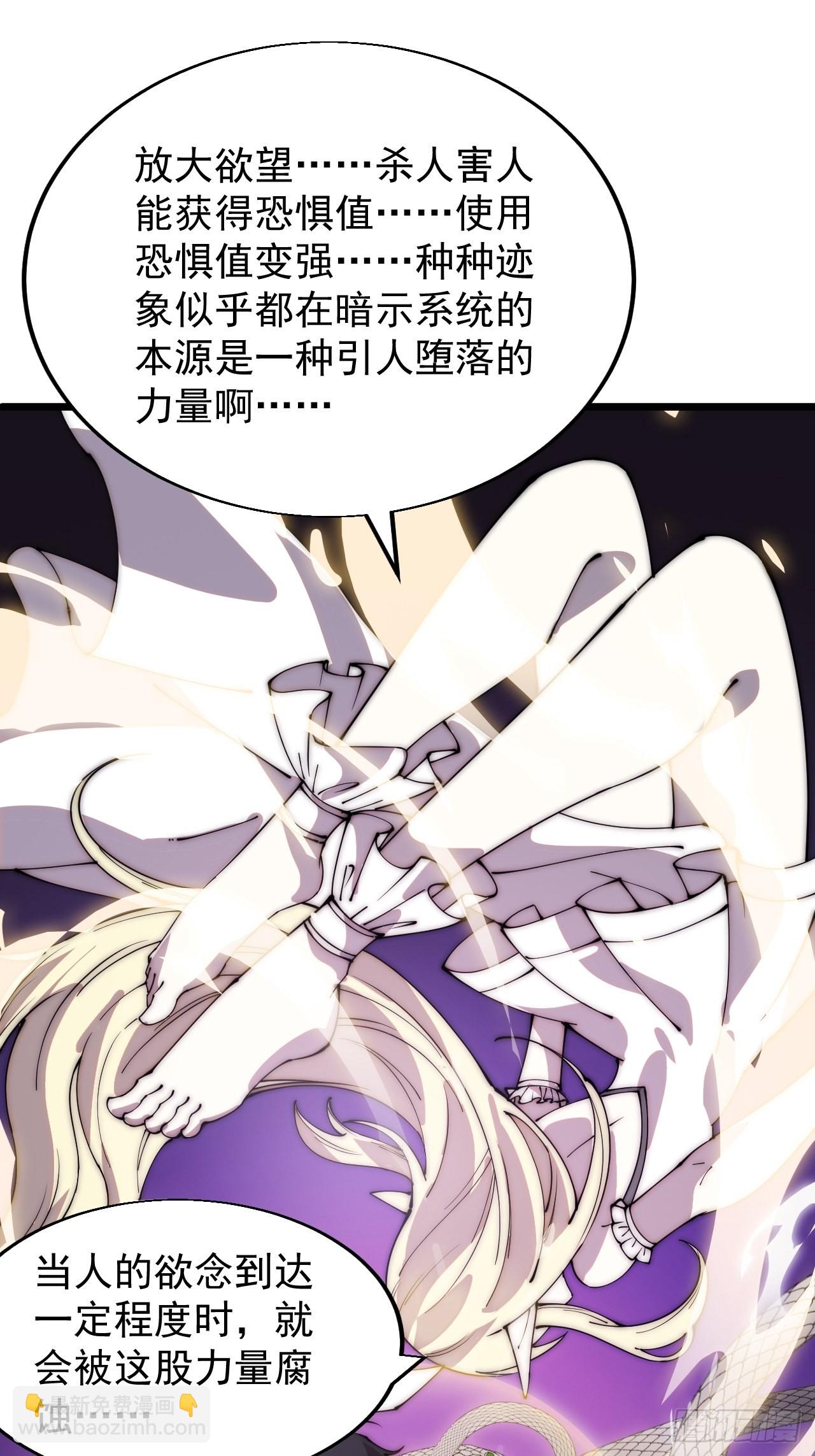 第三百四十一话：牛妞的归宿11