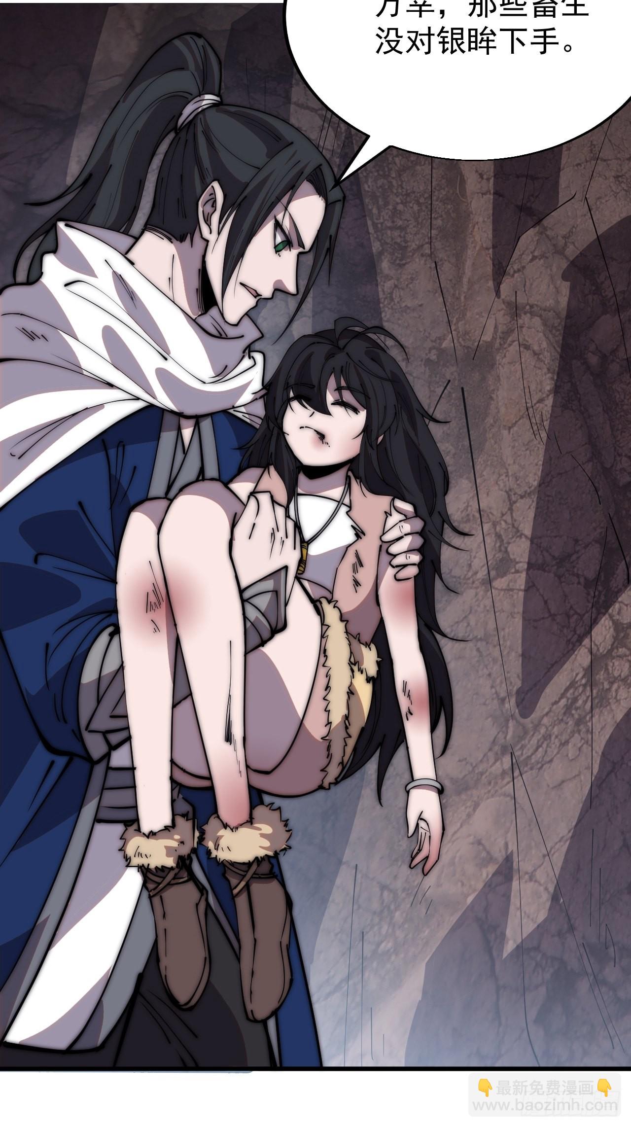 第三百四十一话：牛妞的归宿16