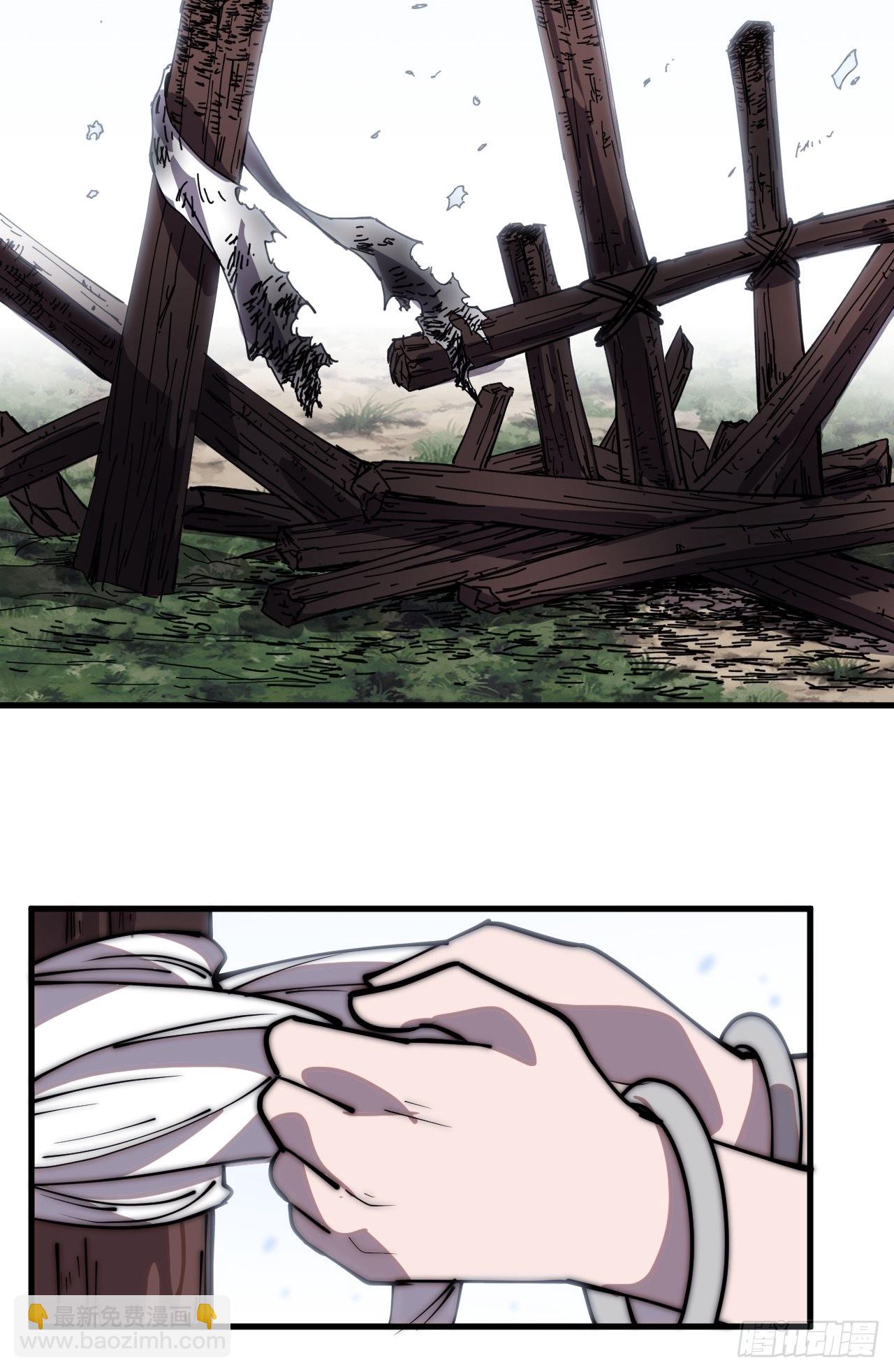 第三百四十一话：牛妞的归宿19