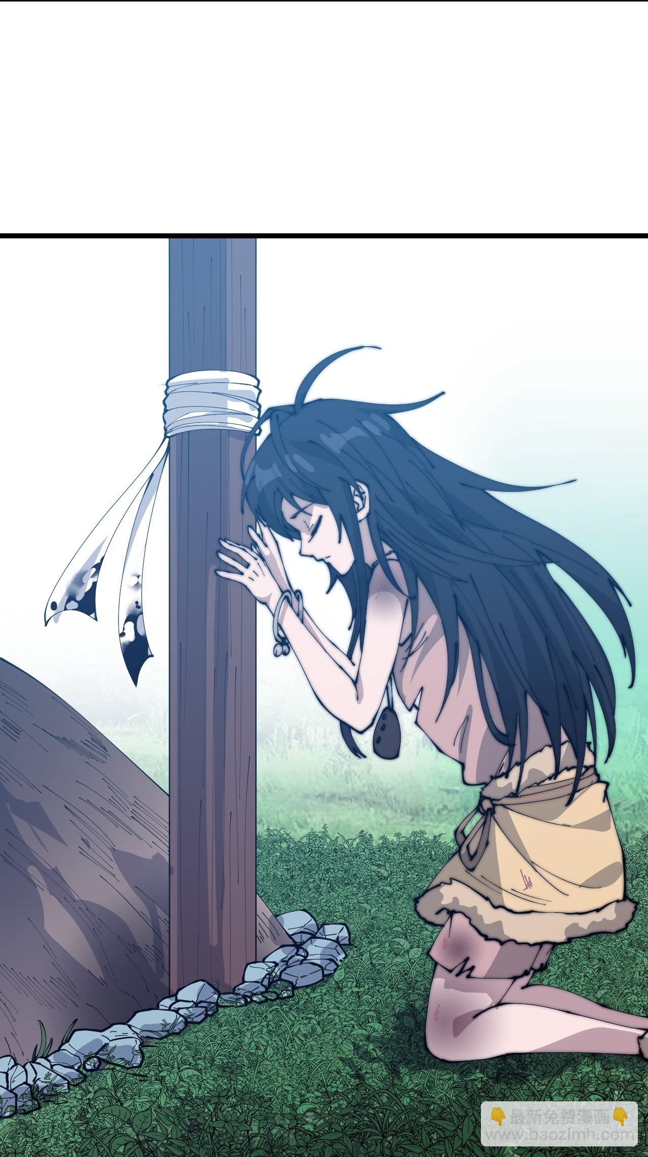 第三百四十一话：牛妞的归宿21