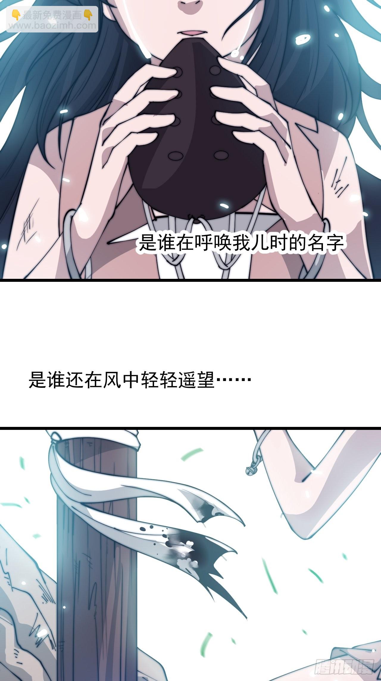 第三百四十一话：牛妞的归宿24