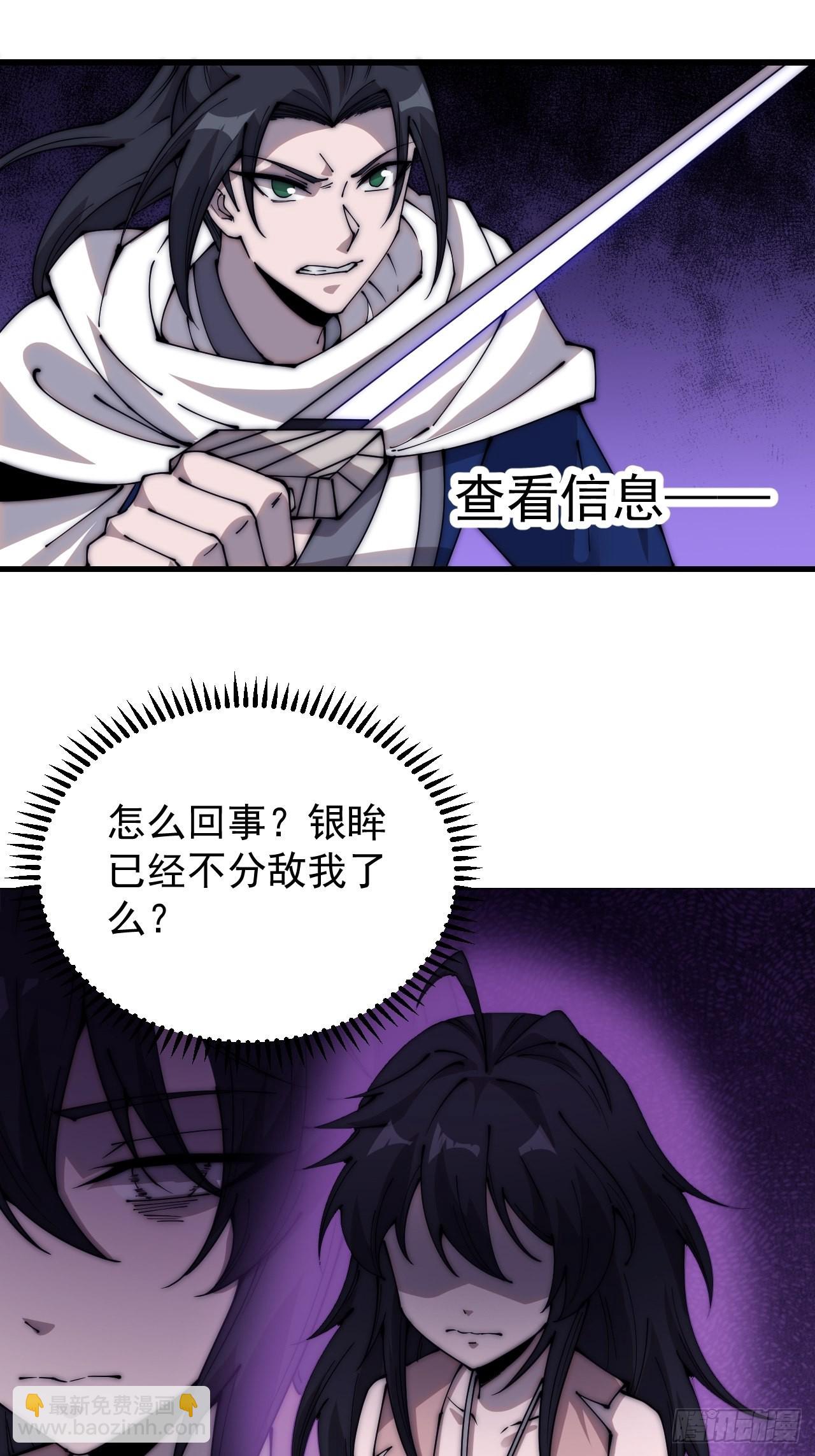 第三百四十一话：牛妞的归宿3