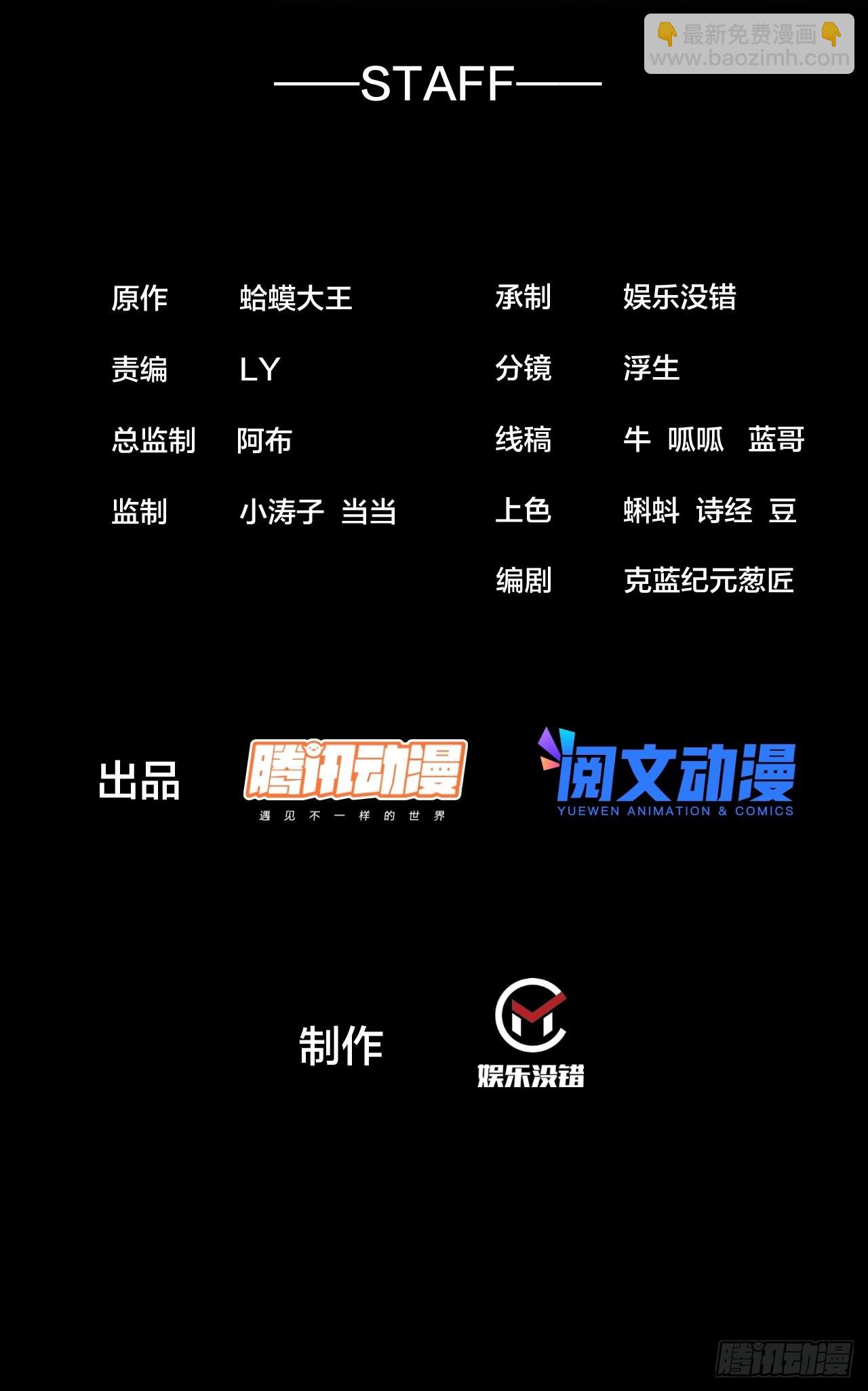 第三百四十三话：非告你不可！1