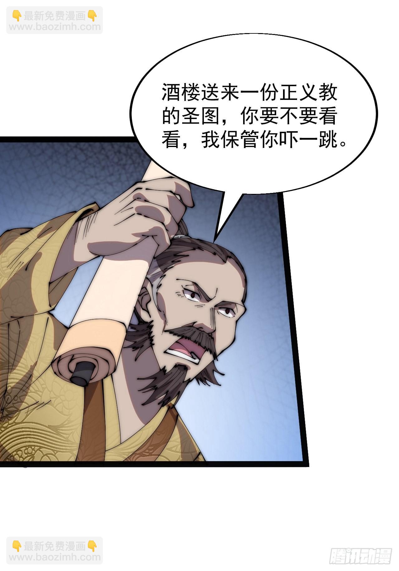第三百四十三话：非告你不可！13