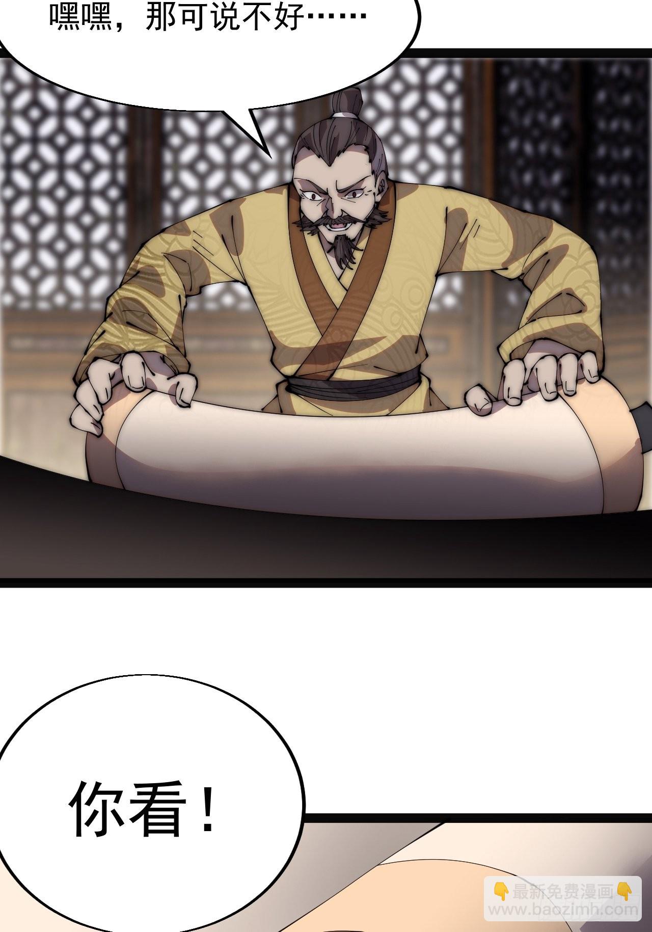 第三百四十三话：非告你不可！15