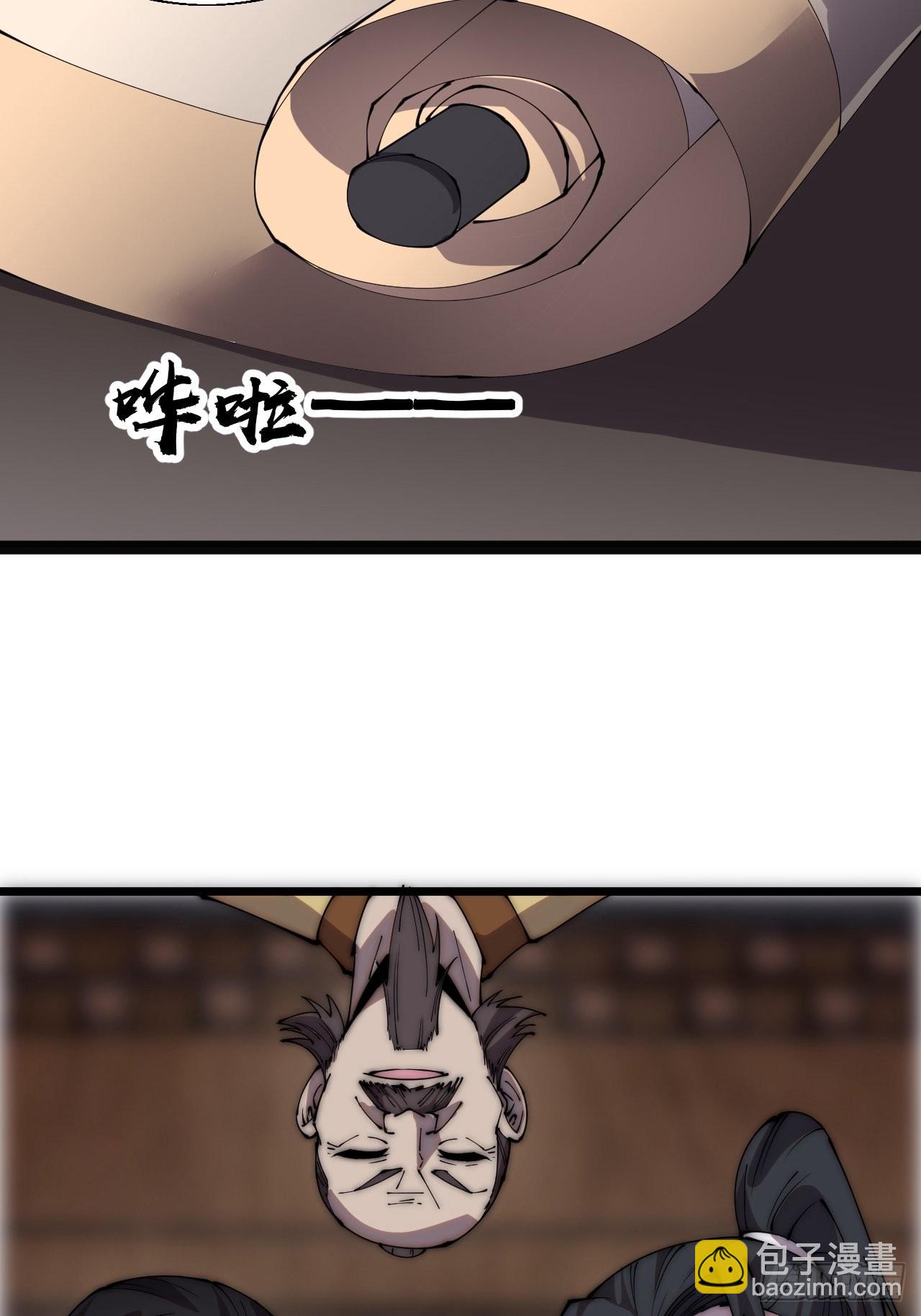 第三百四十三话：非告你不可！16