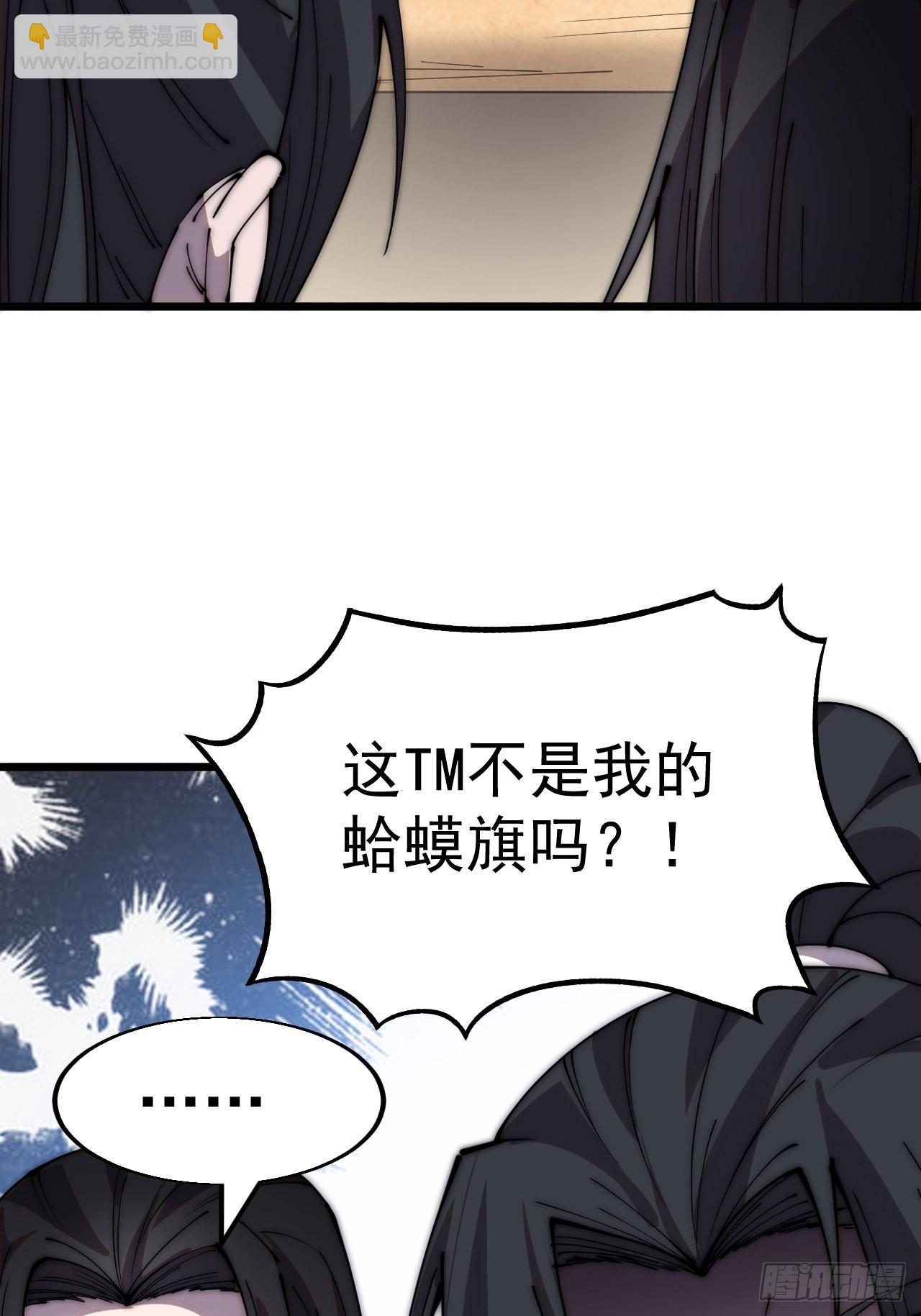 第三百四十三话：非告你不可！19